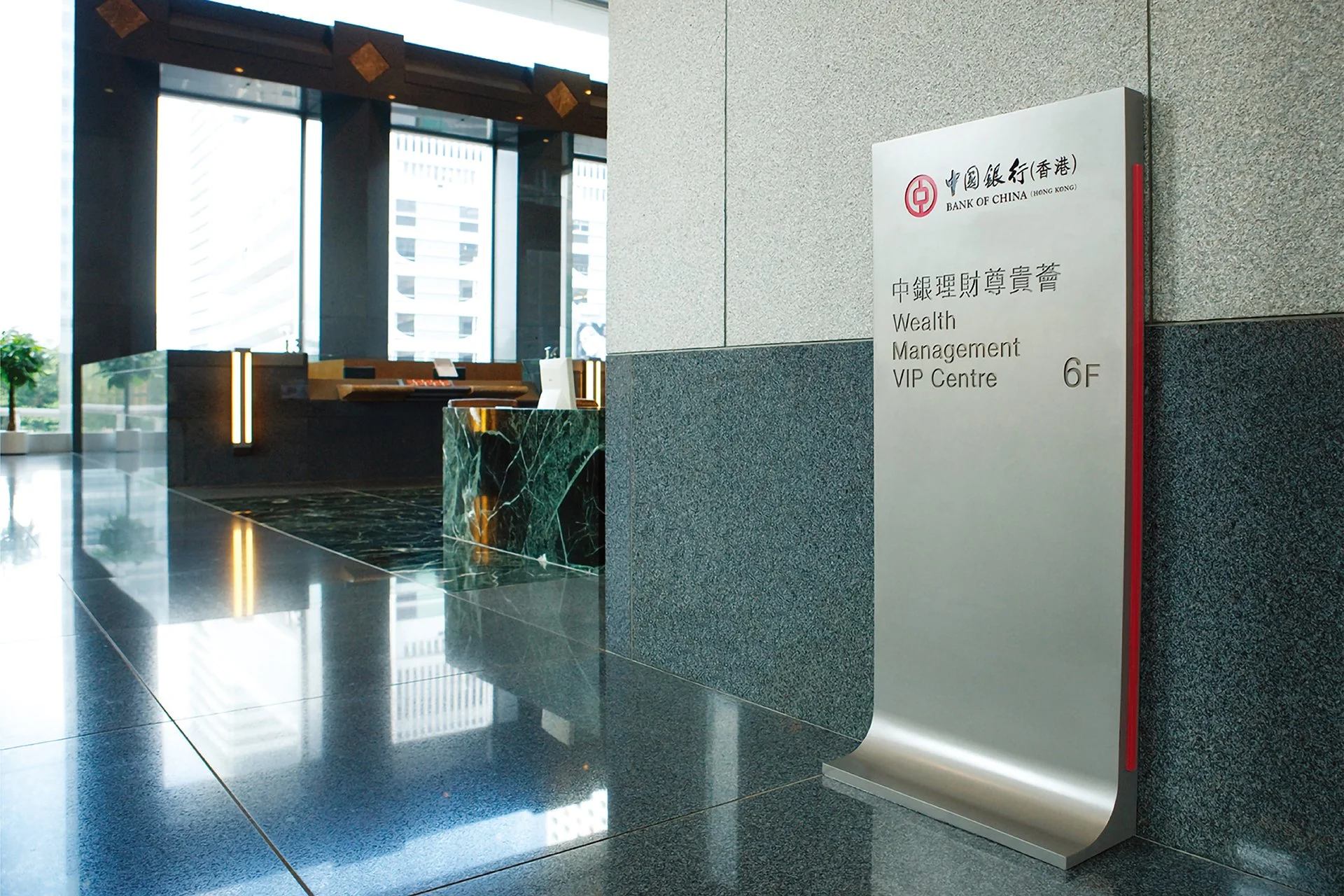 Signage System for BOCHK Central Head Office