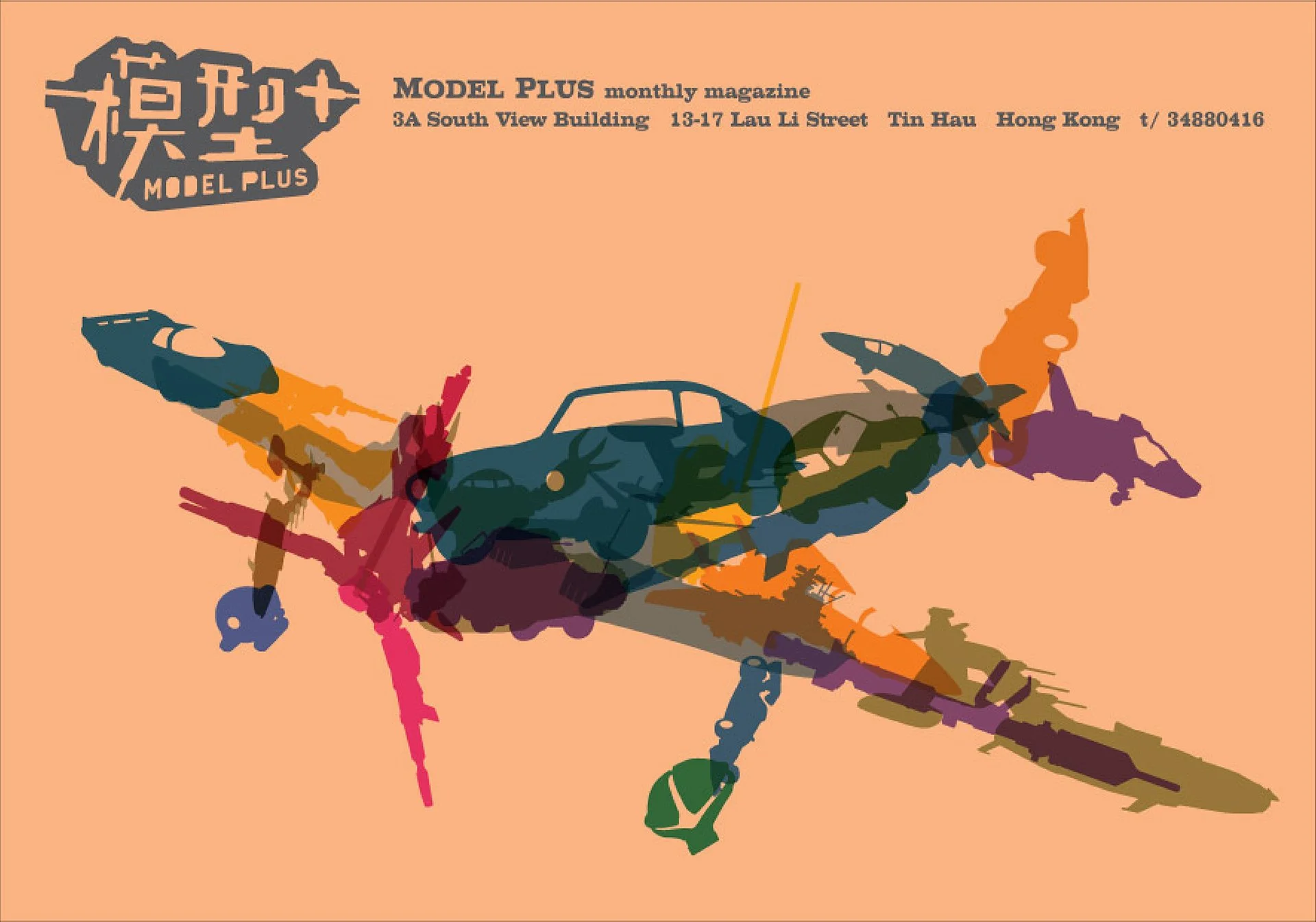 Model Plus-13.jpg