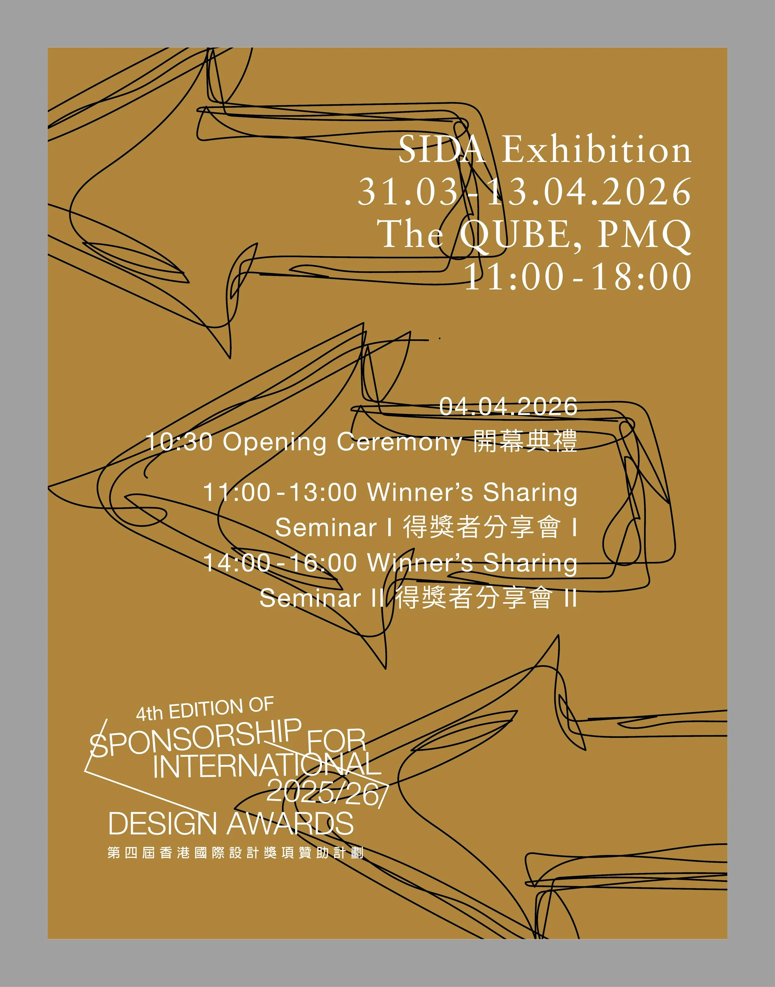 SIDA signage_AW-04.jpg