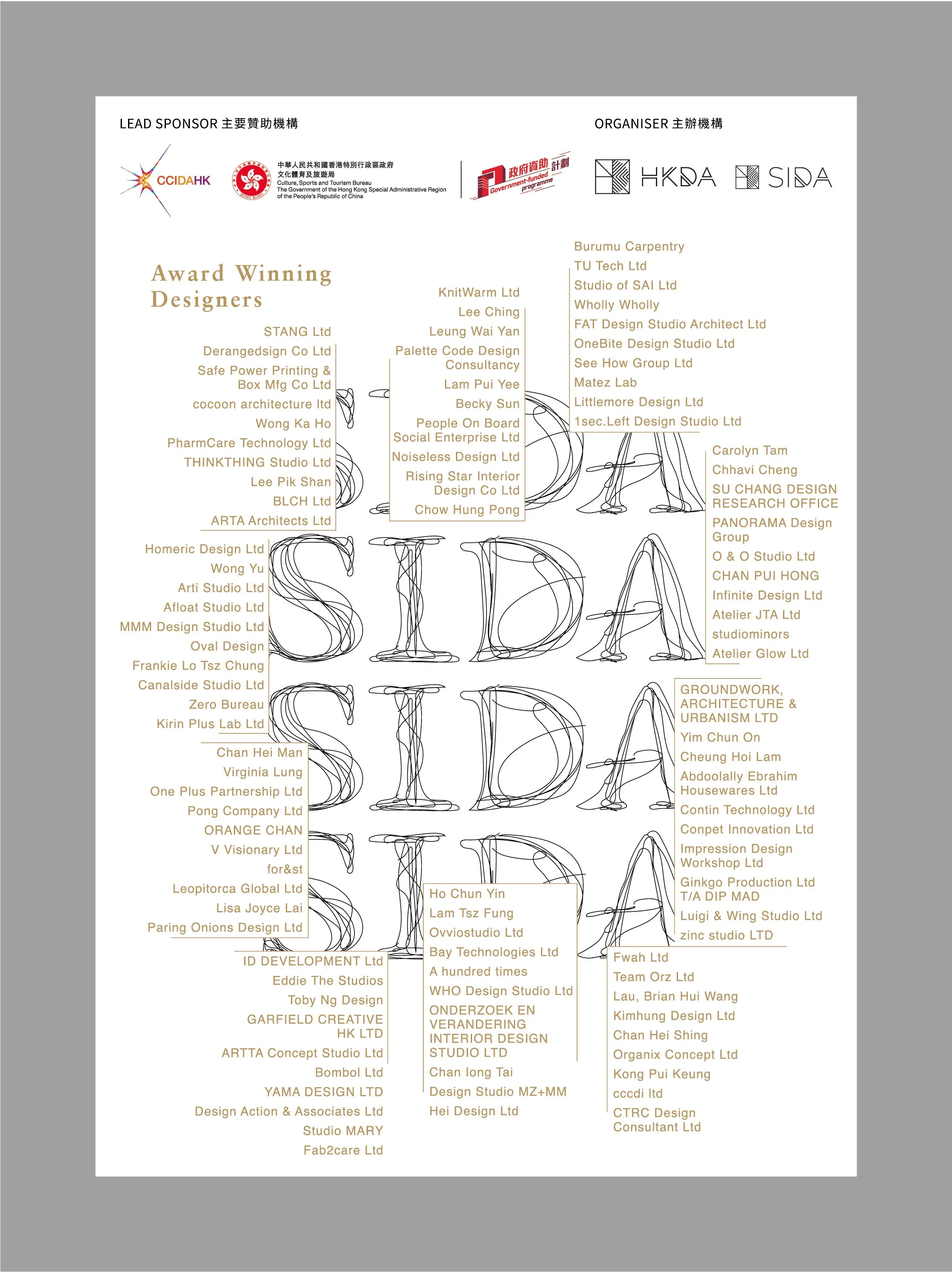 260323 SIDA A5 Card_Award Winning Designer_FA-05.jpg