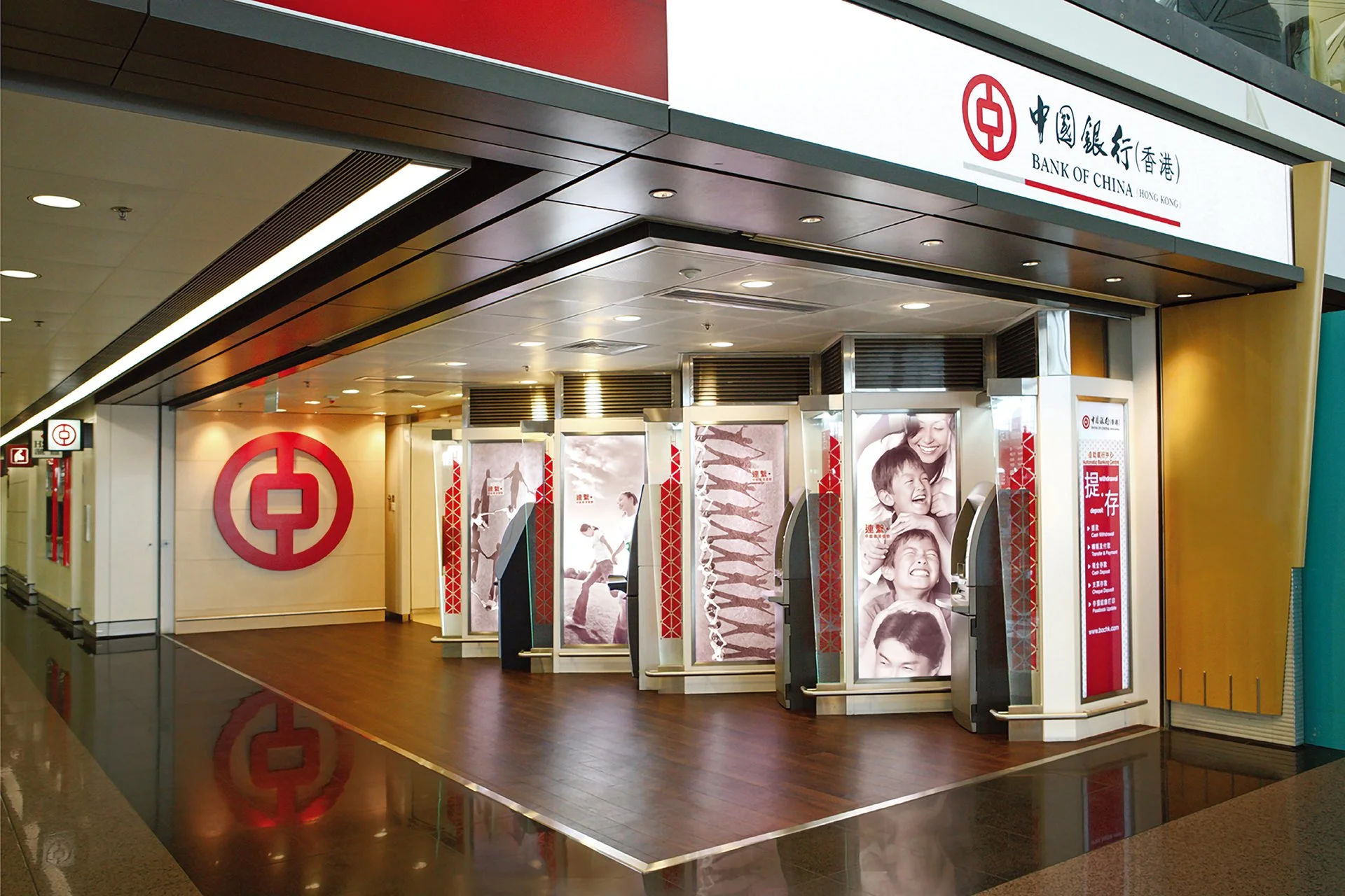Branding for Self-Service Banking Centre