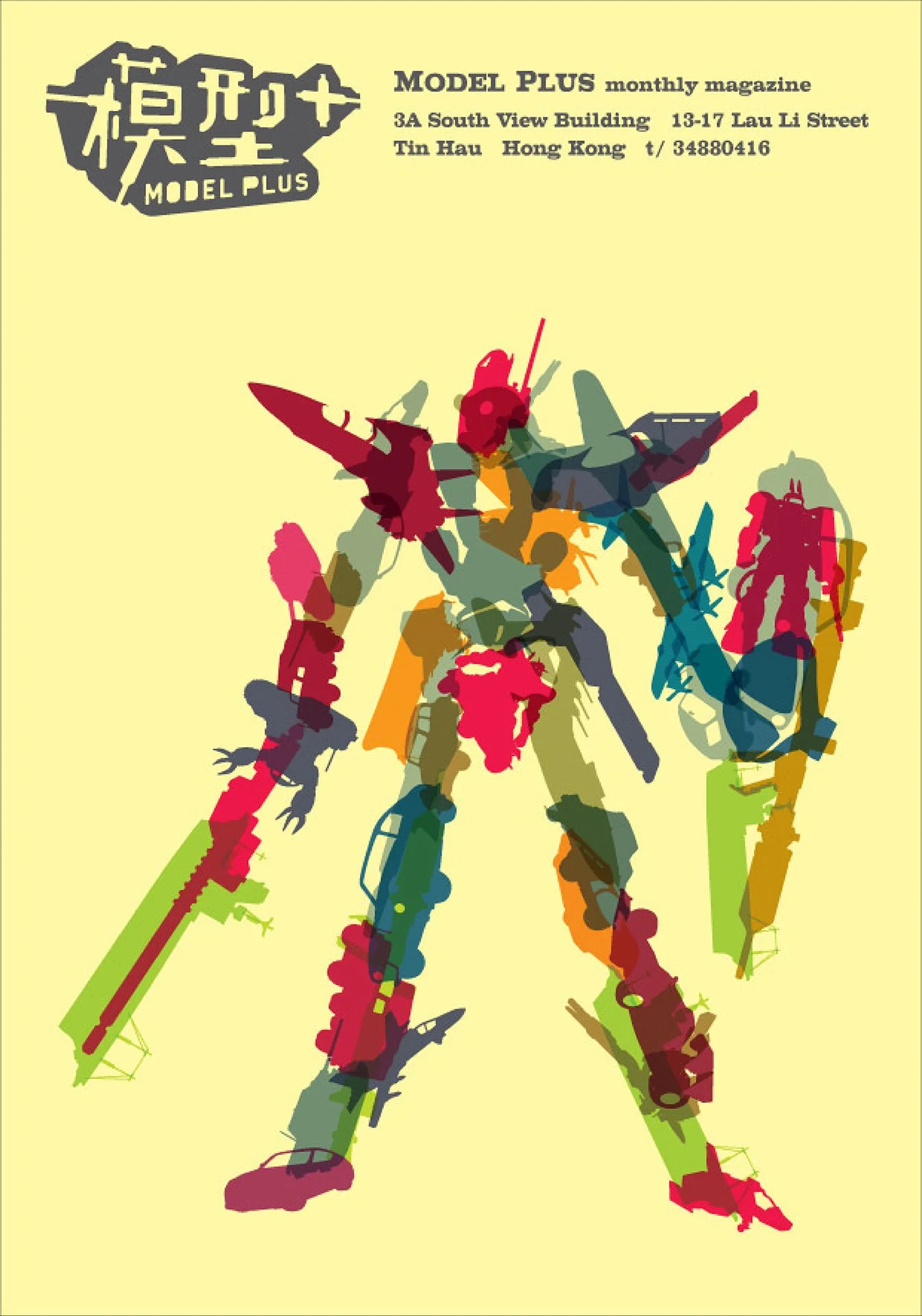 Model Plus-07.jpg