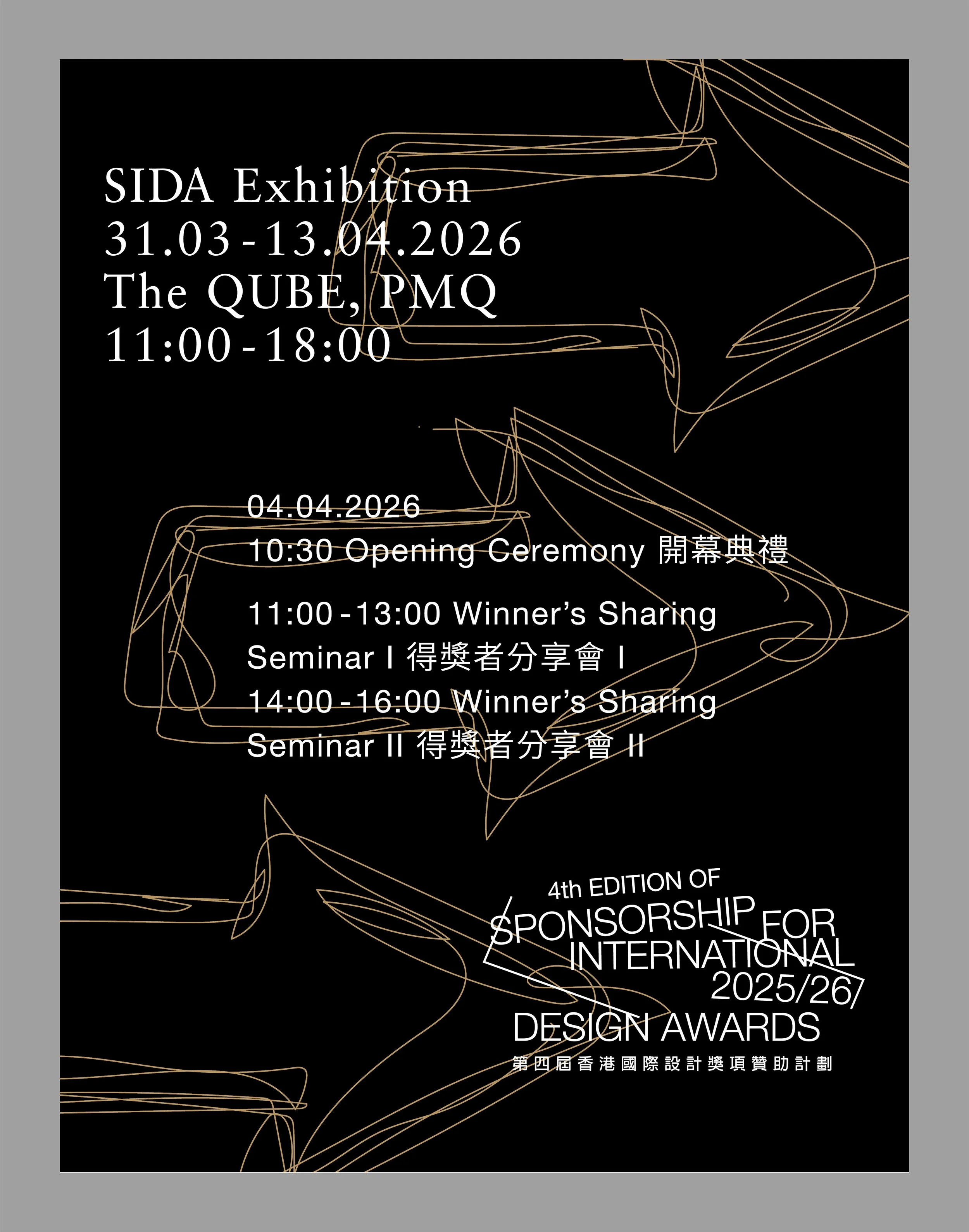 SIDA signage_AW-03.jpg