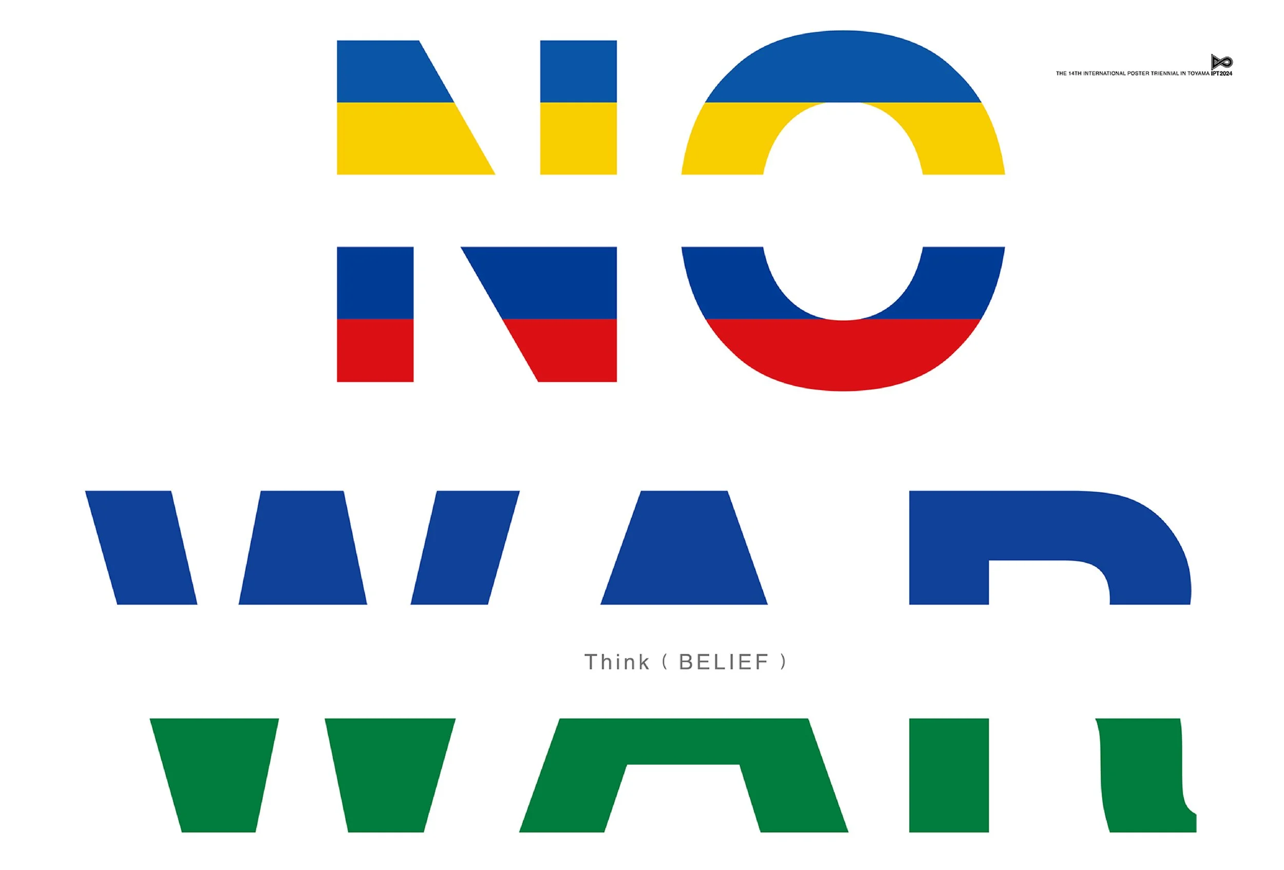 The 14th International Poster Triennial in Toyama 2024 - No War