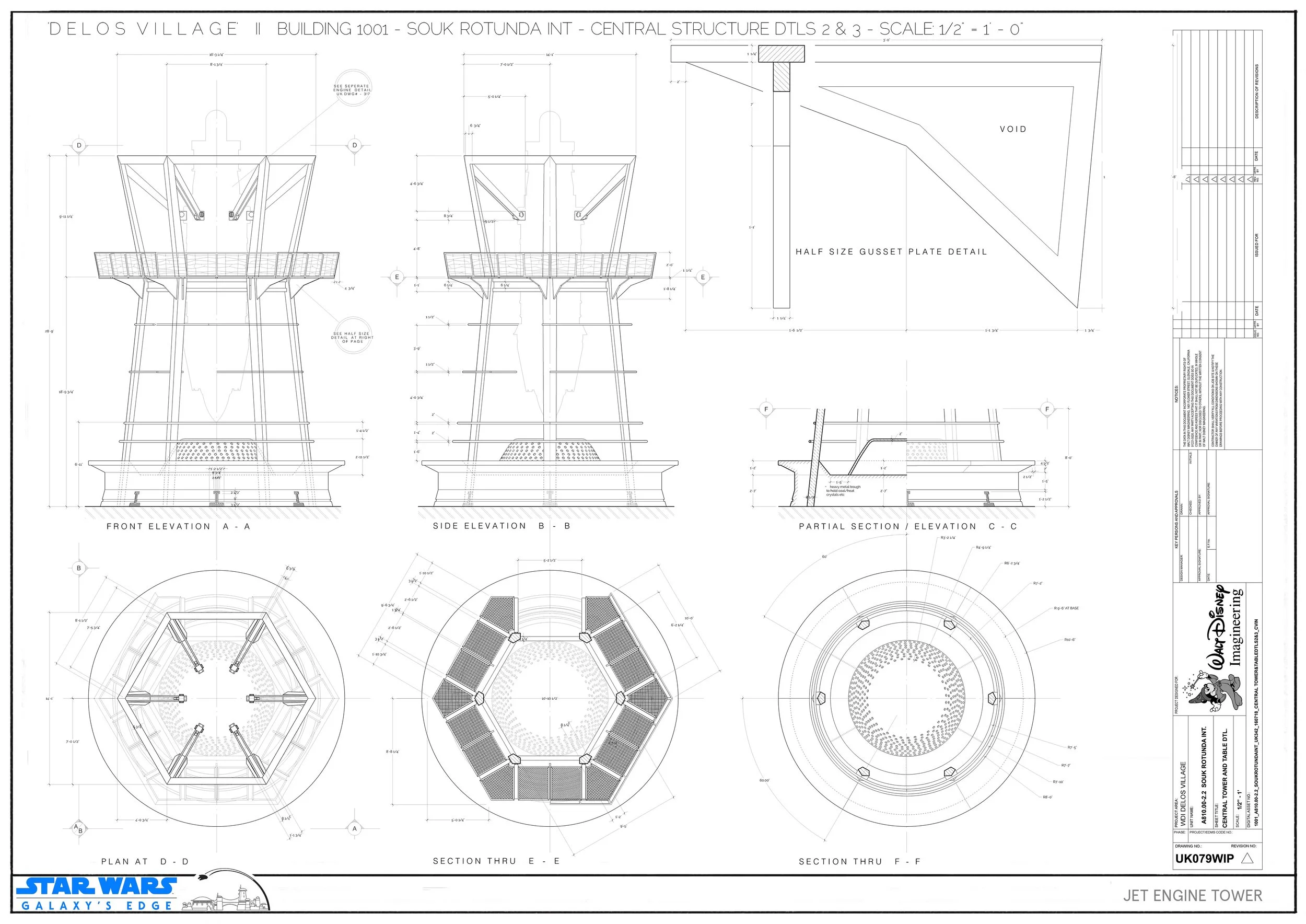 Galaxy's Edge - Jet Engine Tower.jpg