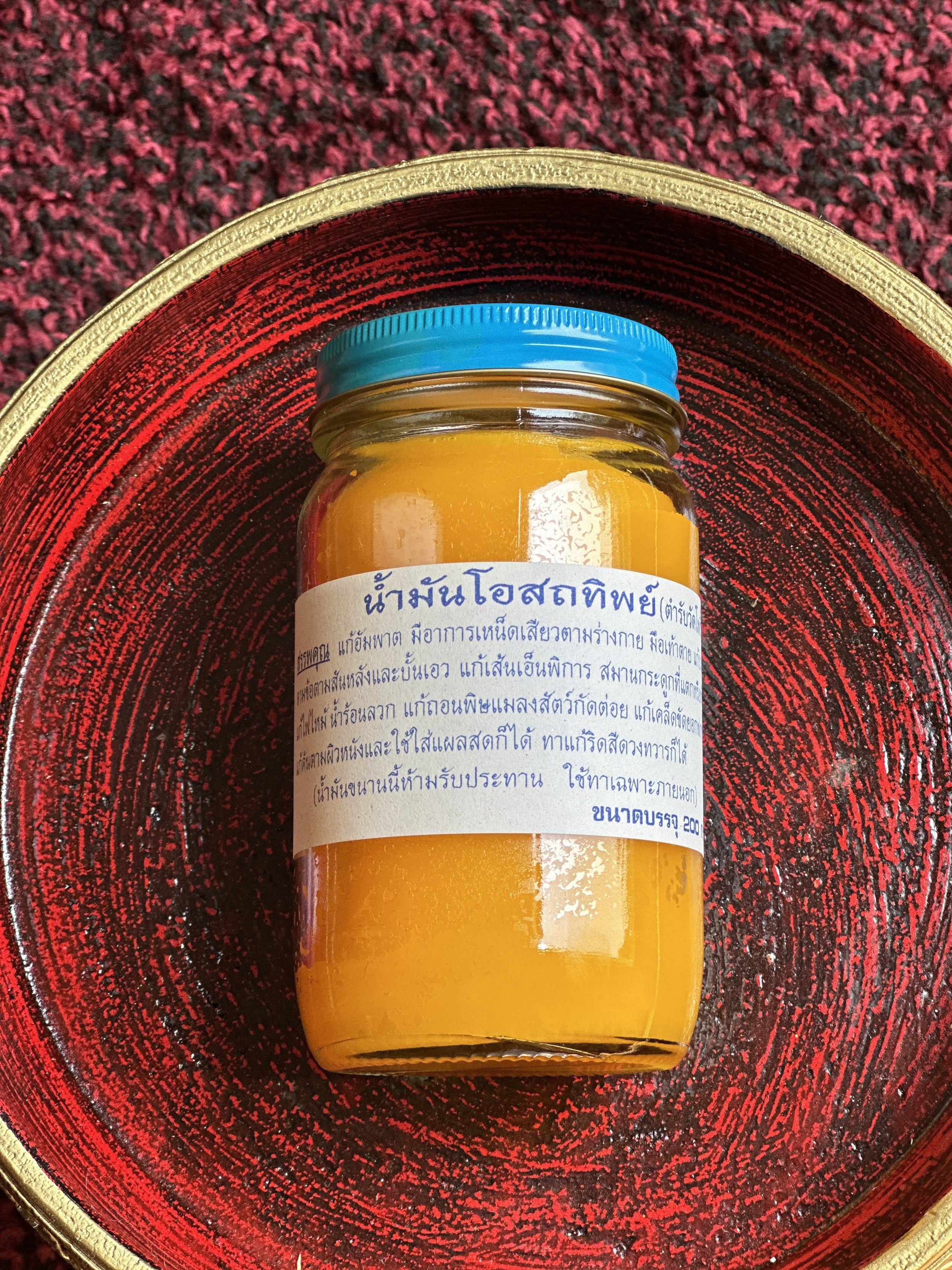 Thai Tradition Yellow Massage Balm