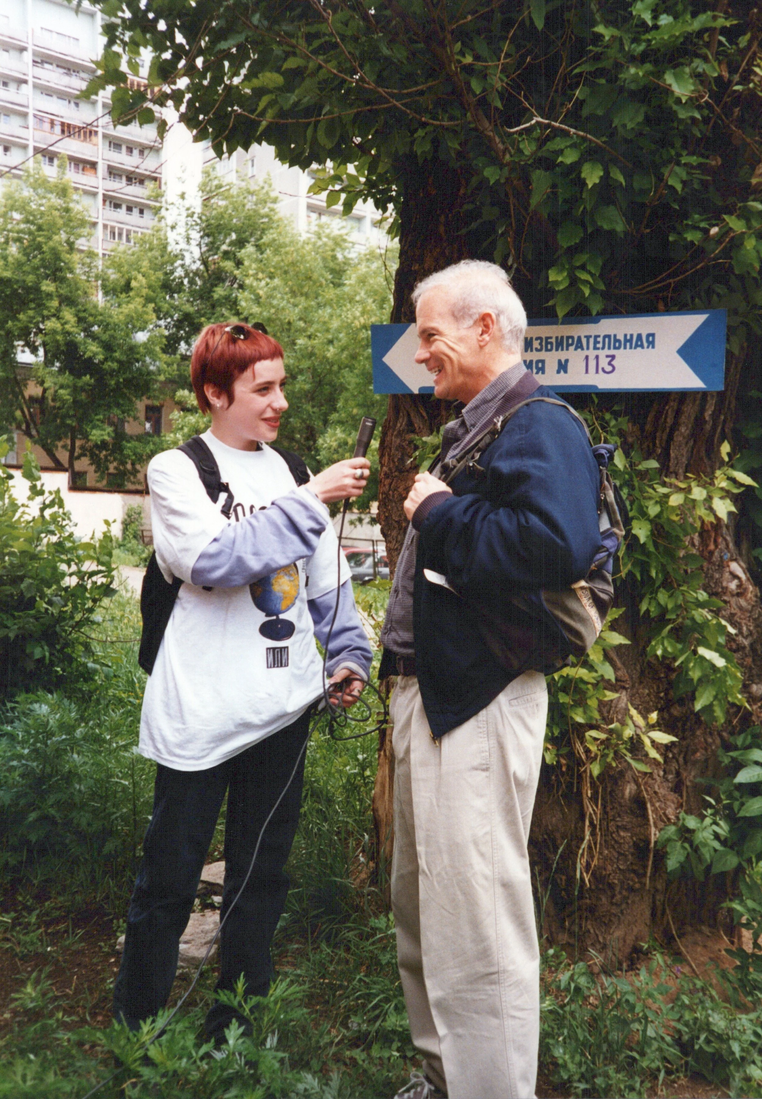 SCAN-2314.jpg