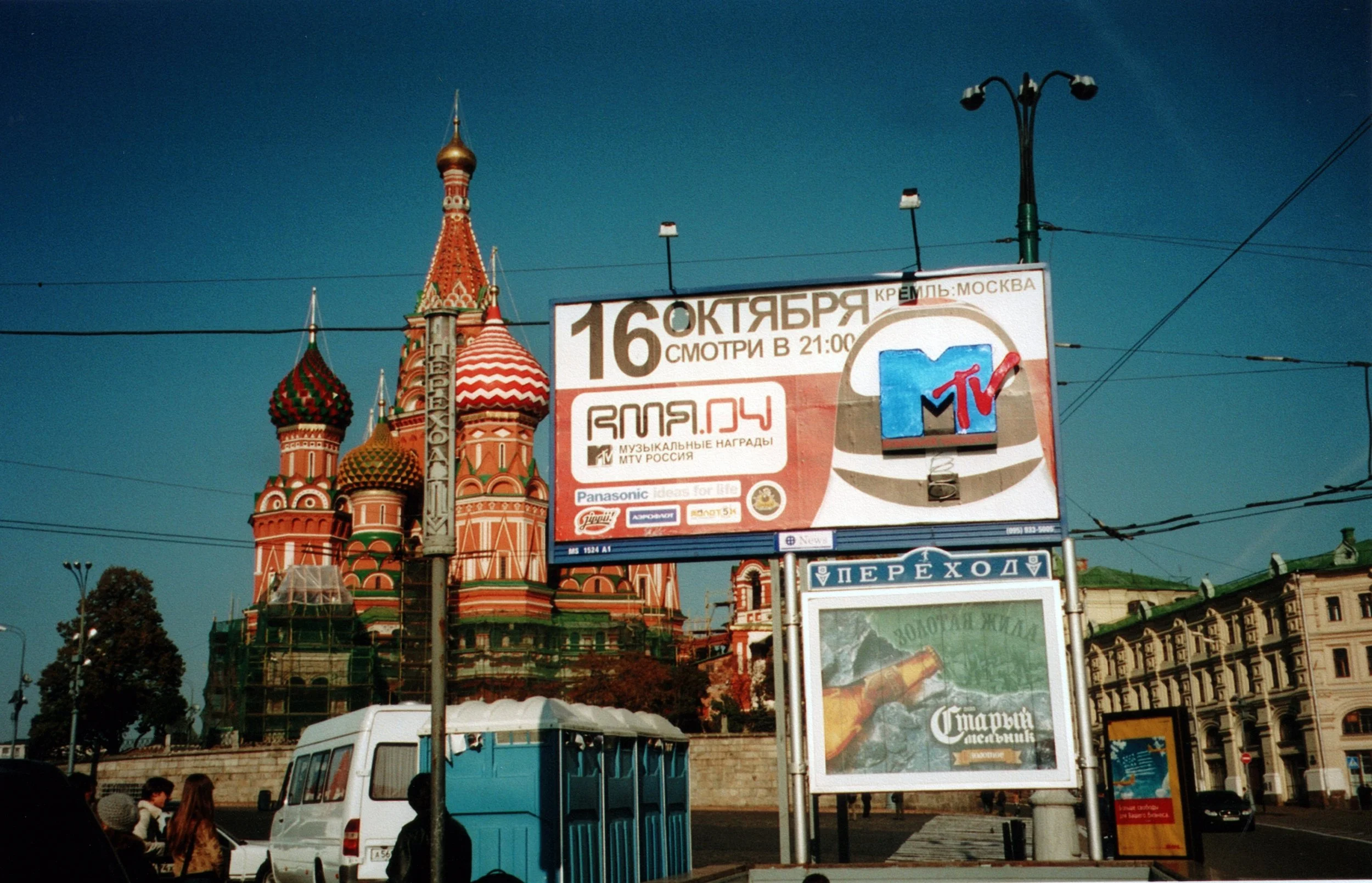 SCAN-0860.jpg