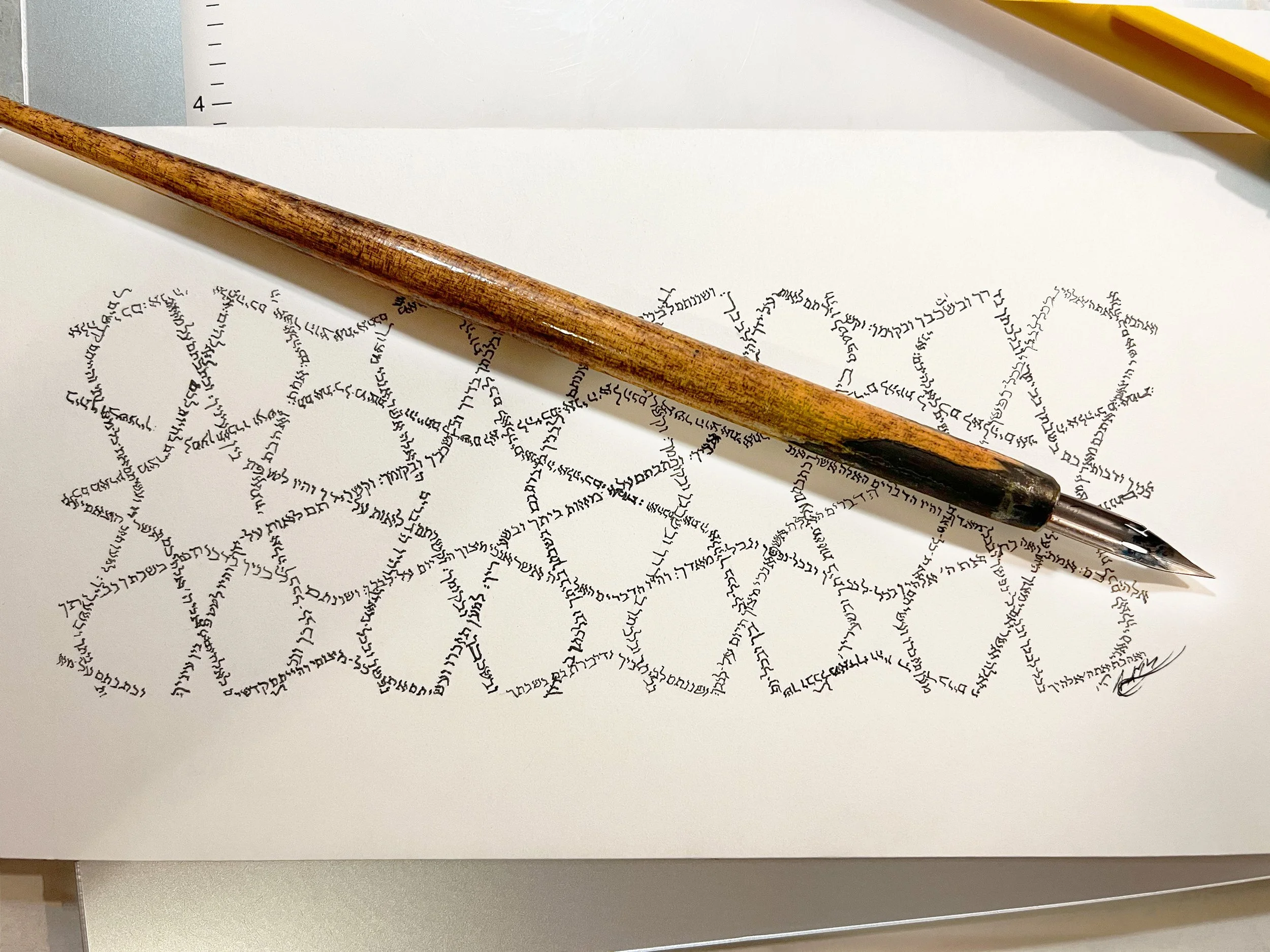 Micrography in arabesque geometric shape pattern.