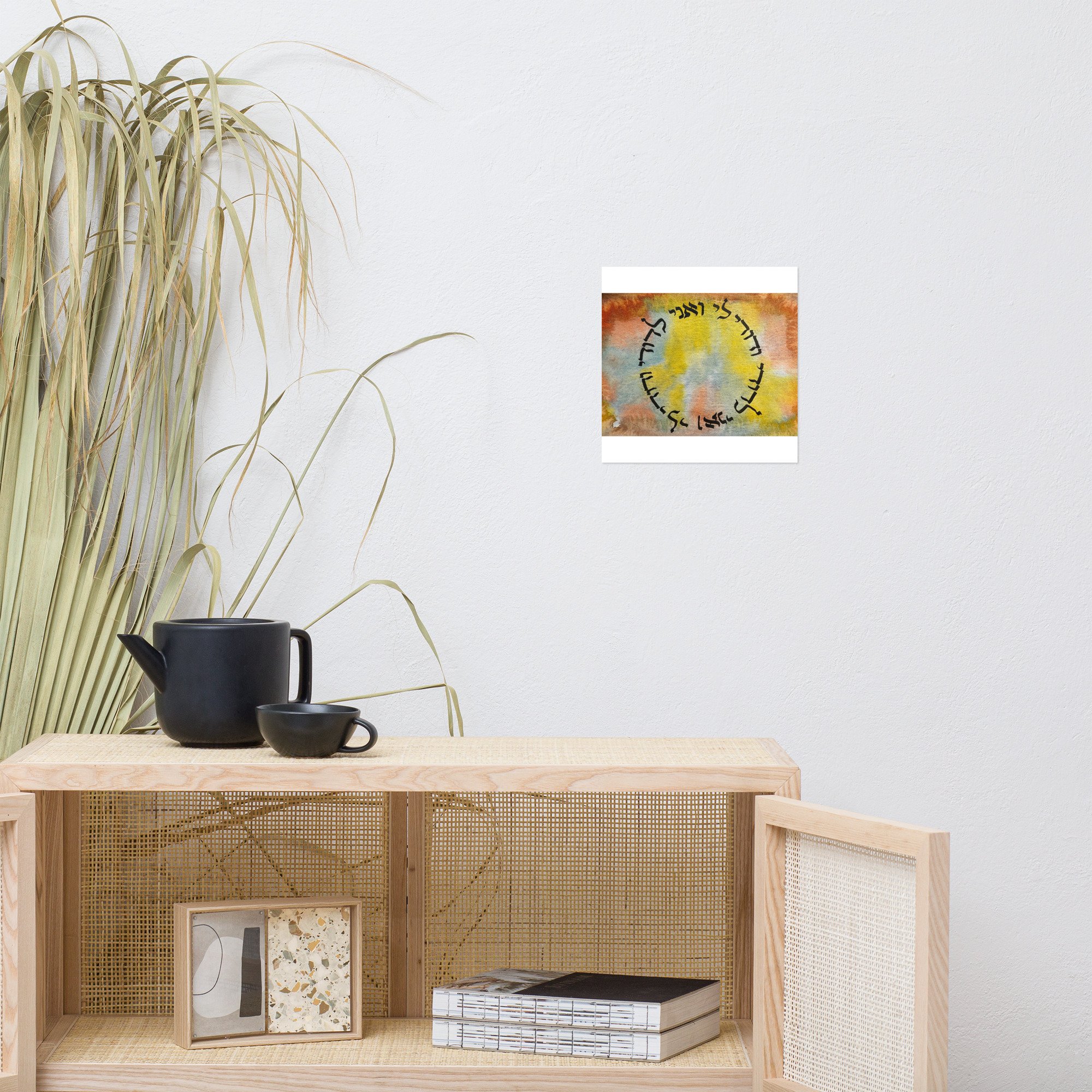 enhanced-matte-paper-poster-(in)-10x10-front-65022e4261738.jpg