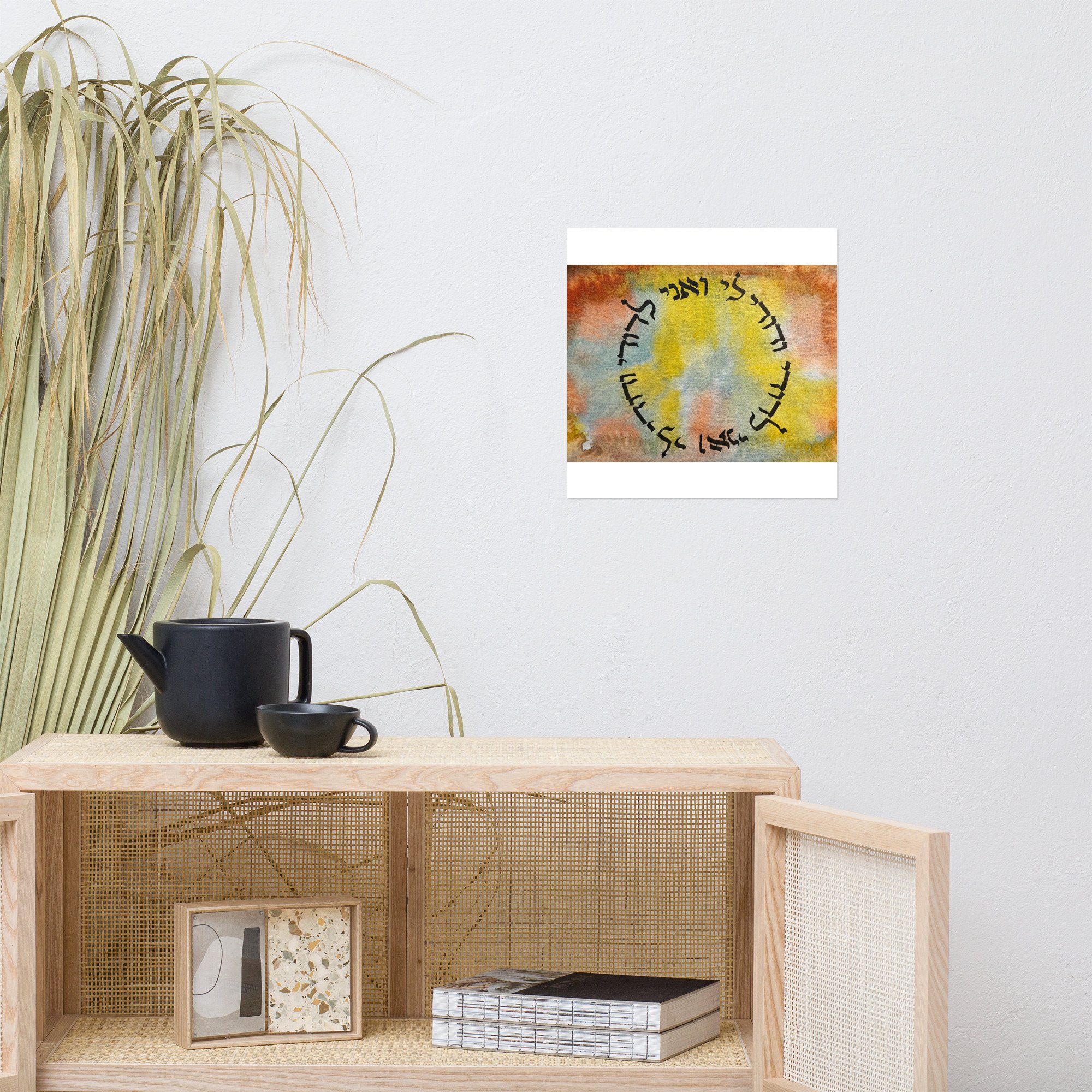 enhanced-matte-paper-poster-(in)-14x14-front-65022e4261a8c.jpg
