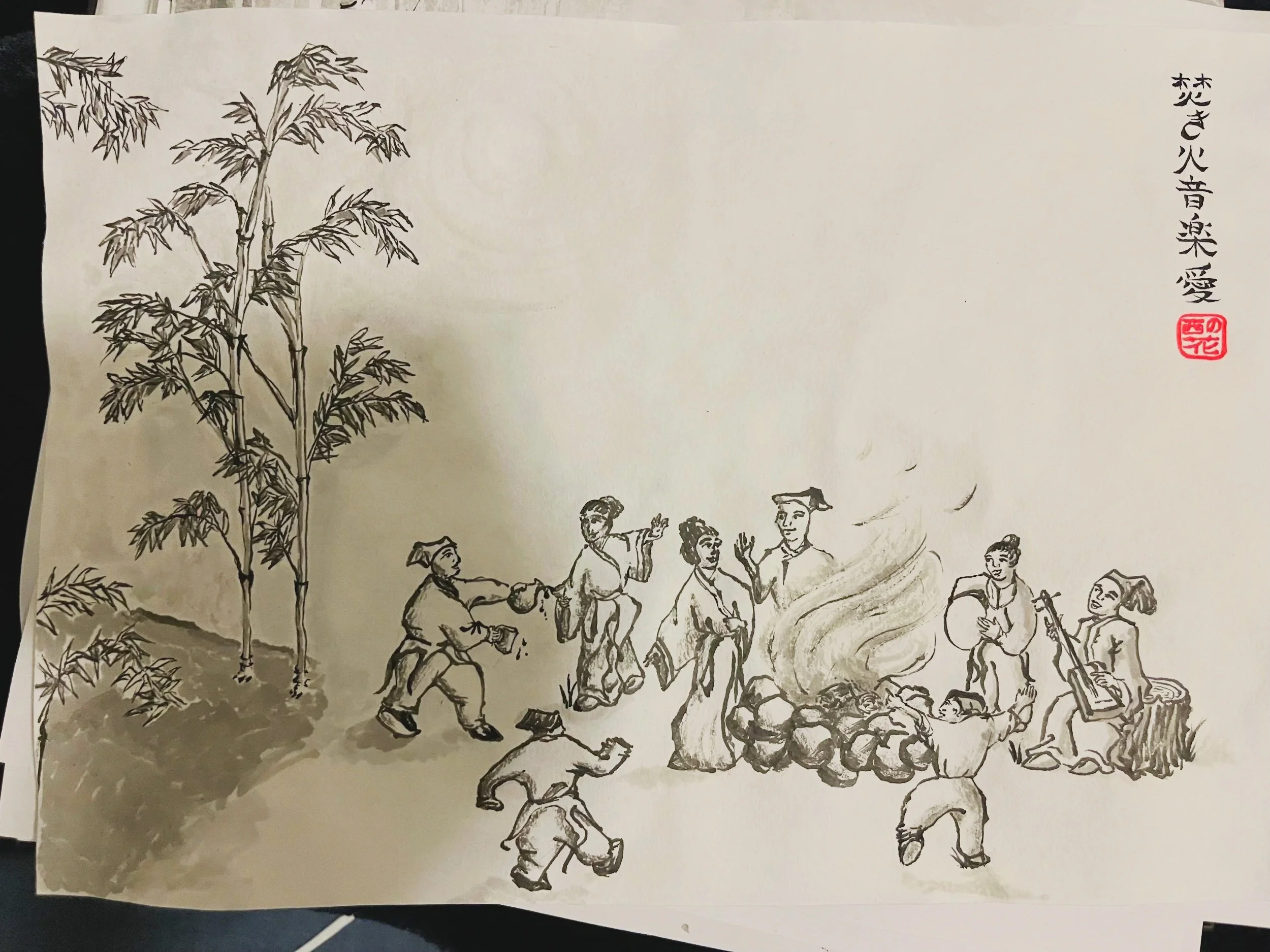 Kanji reads "bonfire, music, love". Sumi ink and brush