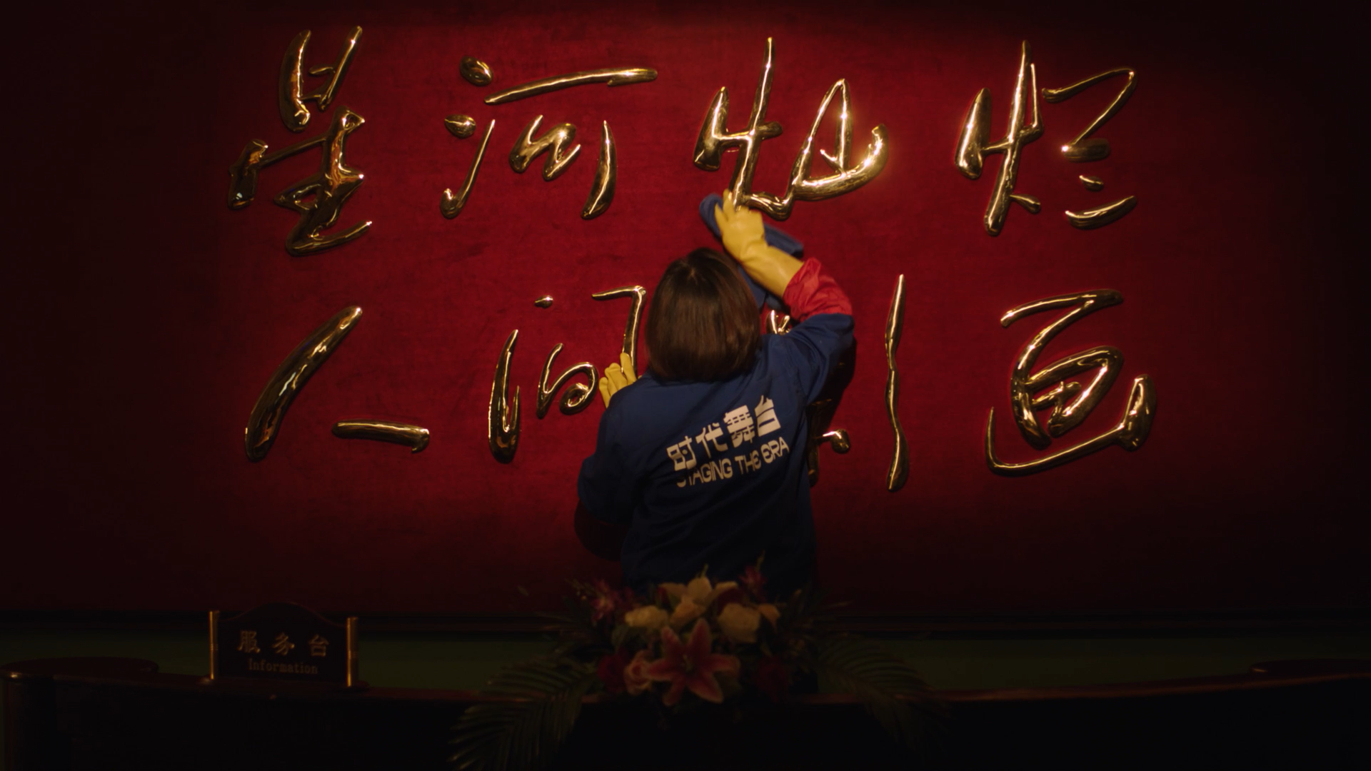 曹斐 0513-0087.png