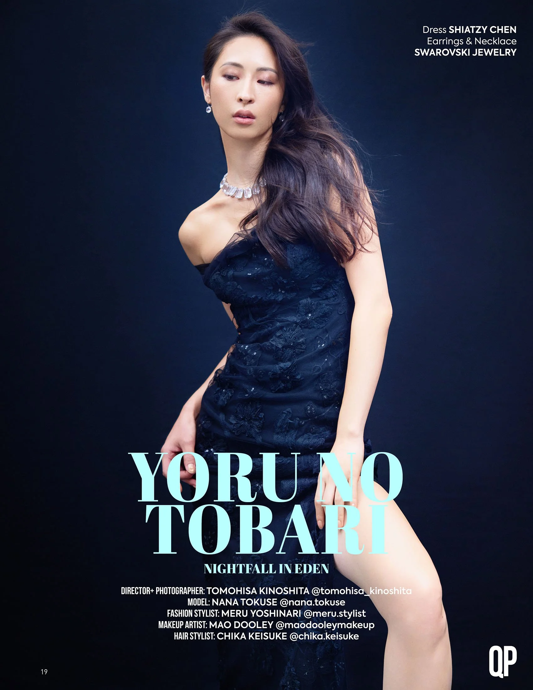 YORU NO TOBARI PAGES2.jpg
