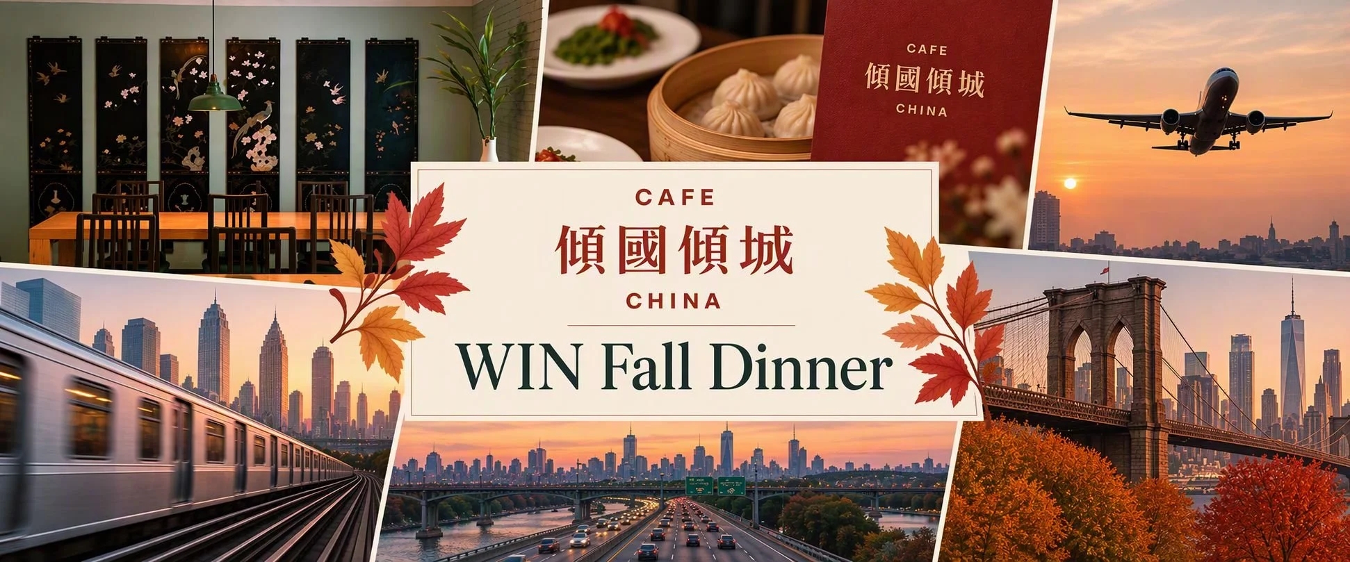 WIN Fall Dinner