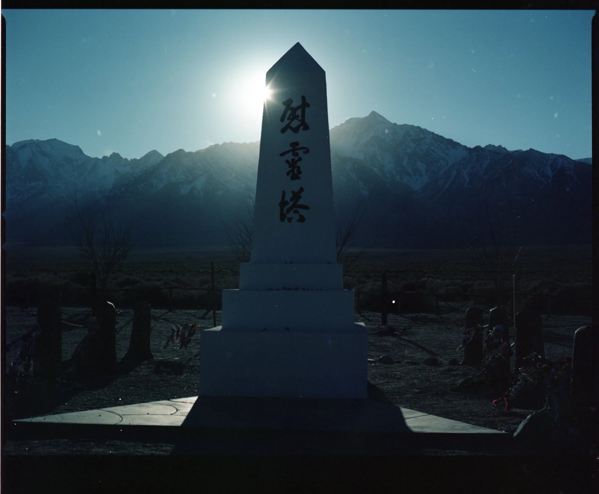 The Camera - Manzanar02.jpg
