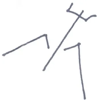 Image 7: Signature of Barber Jacobs