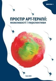 Cover1_2005-min.jpg