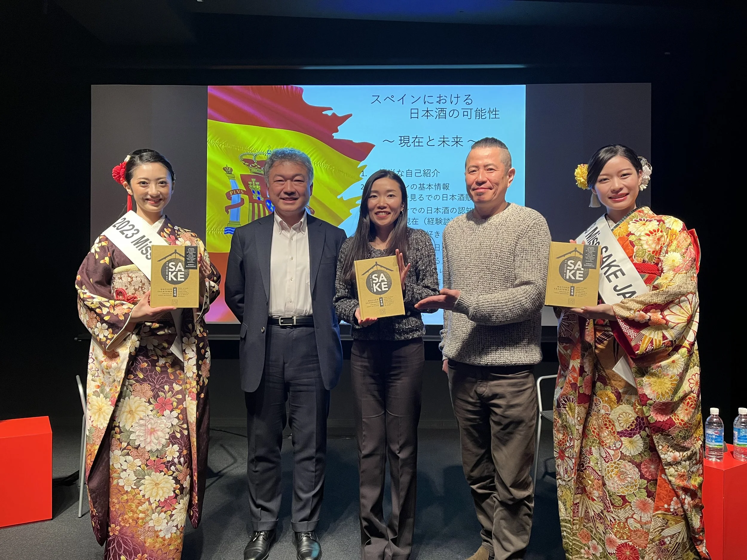 笹山繭子様の著書「EL MUNDO DEL SAKE」出版記念会にMiss SAKEが伺いました