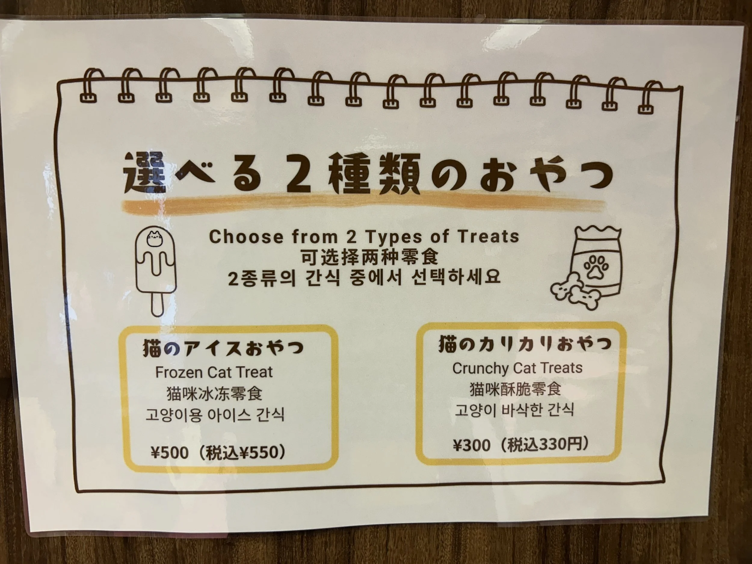メニュー３.jpg