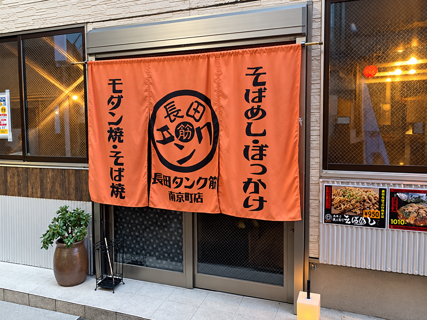メニューTOP用.png
