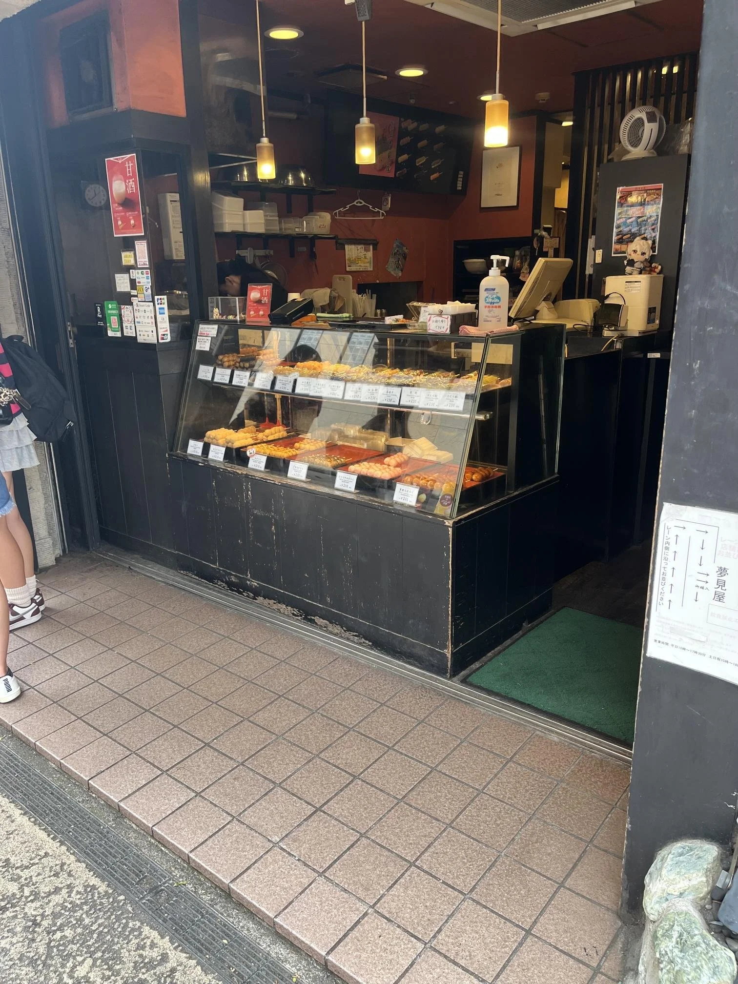 店内.jpg