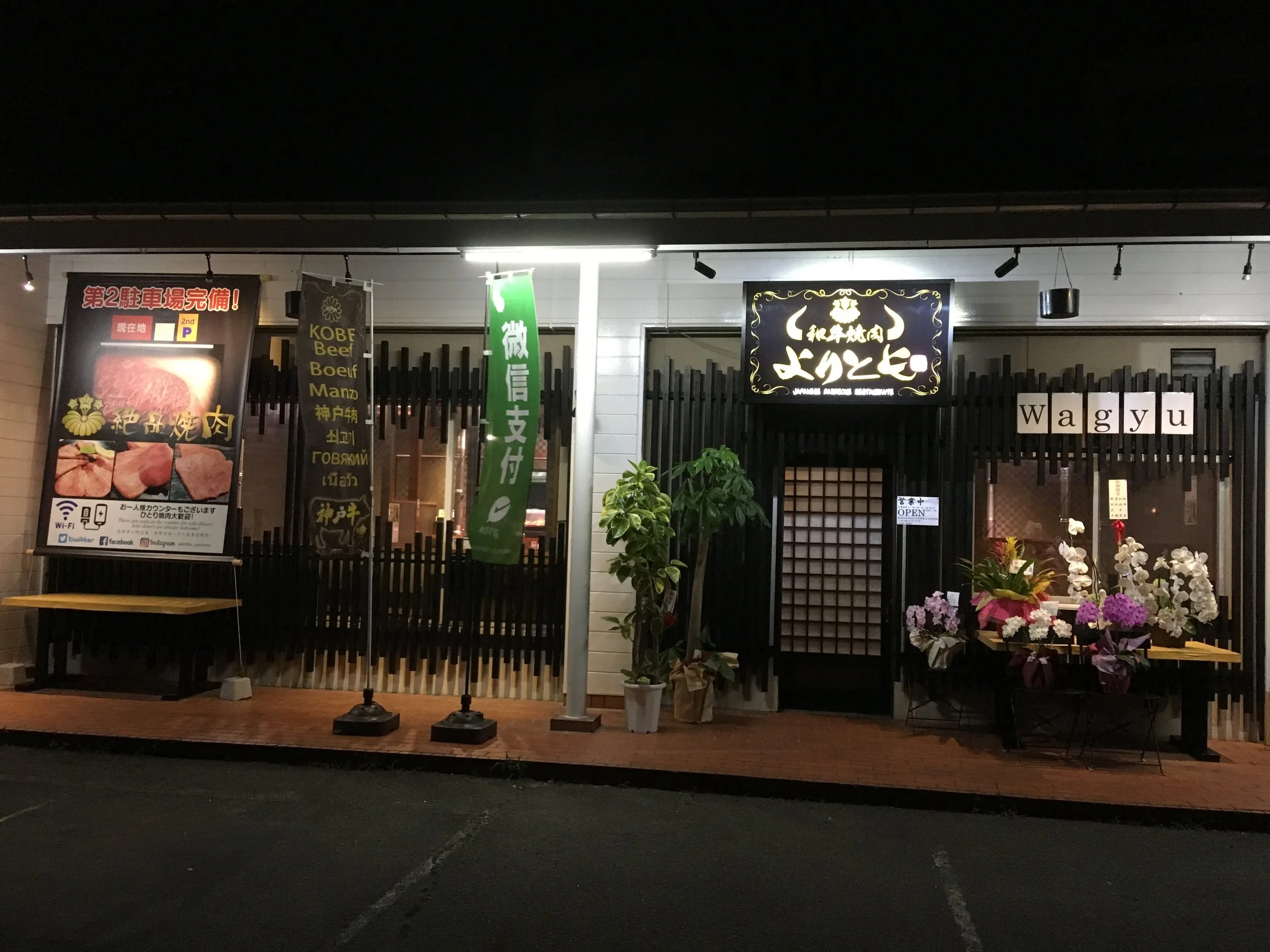 外観.jpg