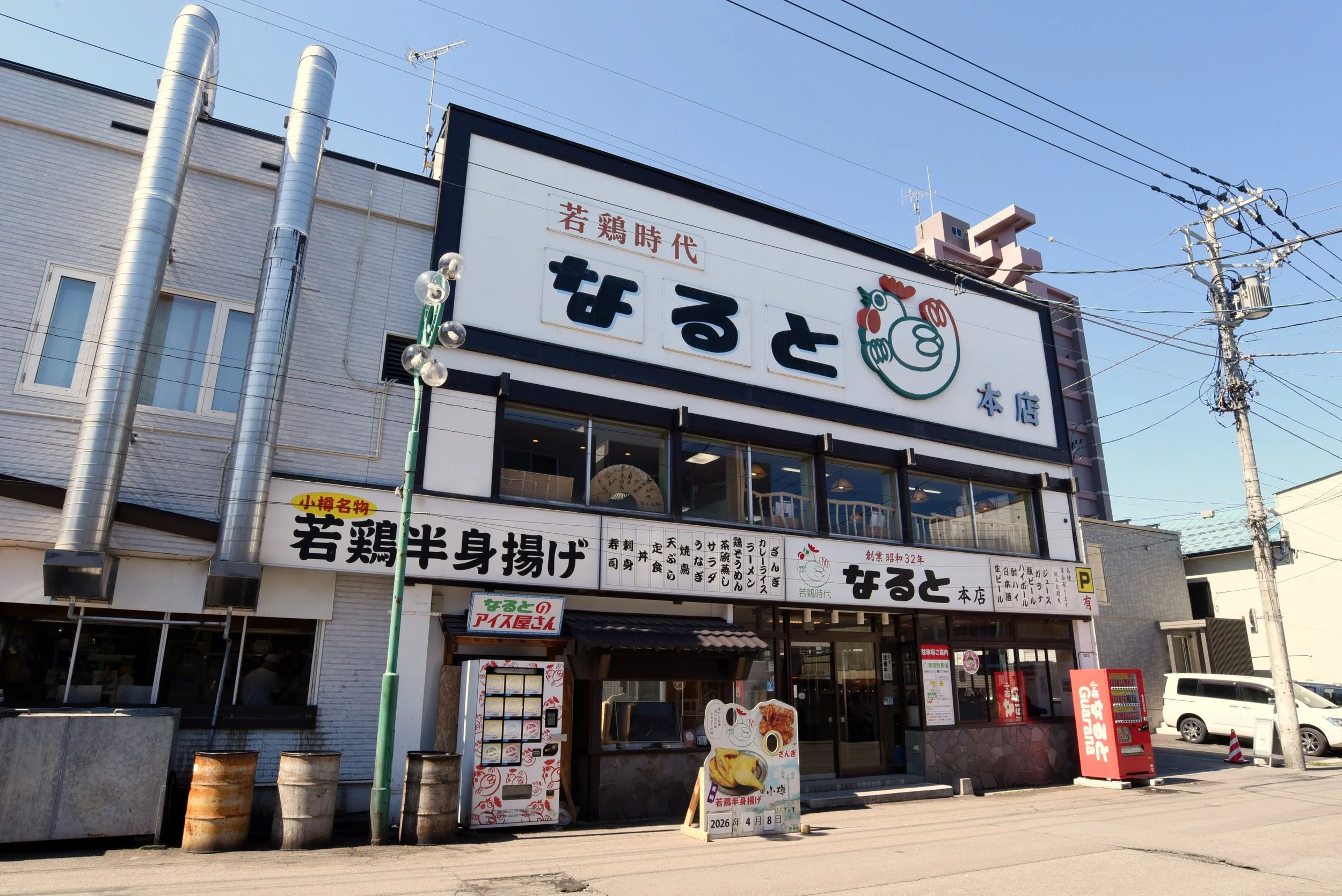 本店外観.jpg