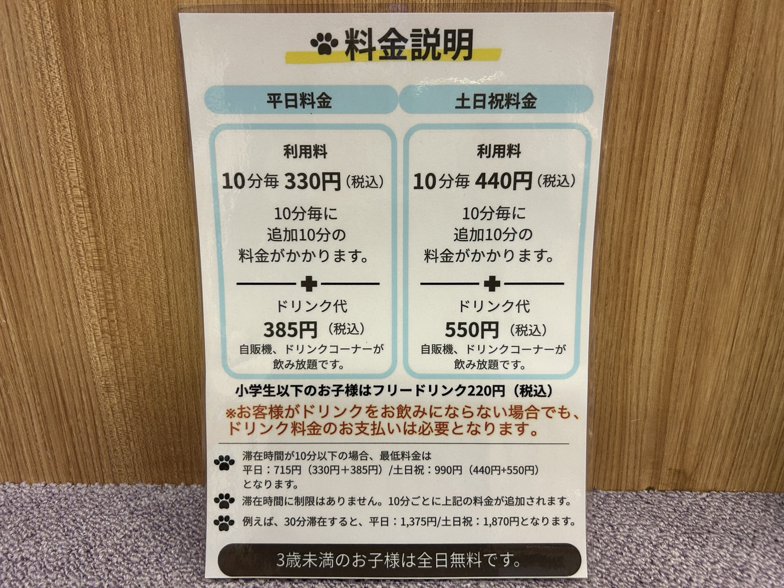 メニュー１.jpg