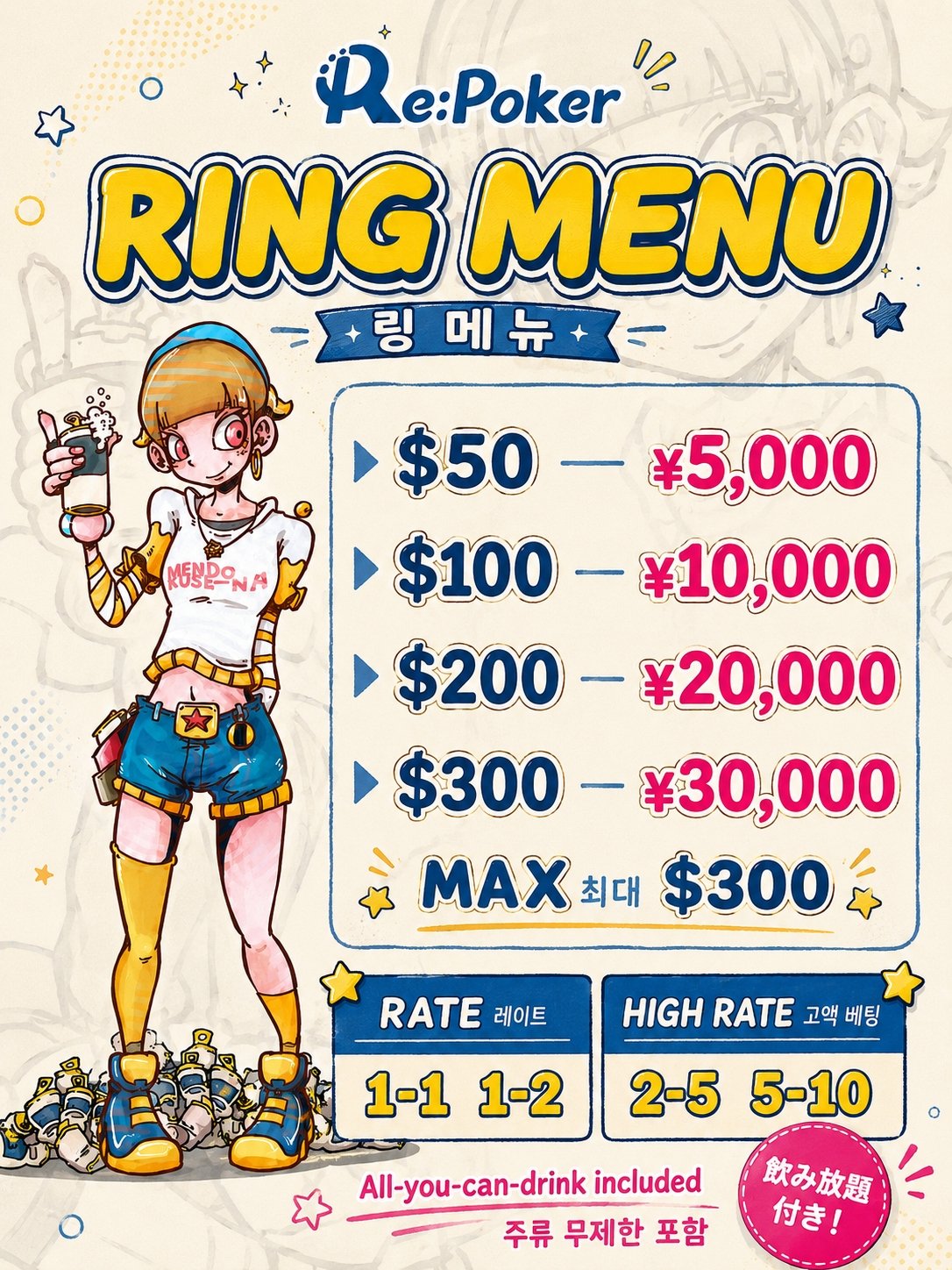 LINE_ALBUM_xLine用のイラスト_260604_1.jpg