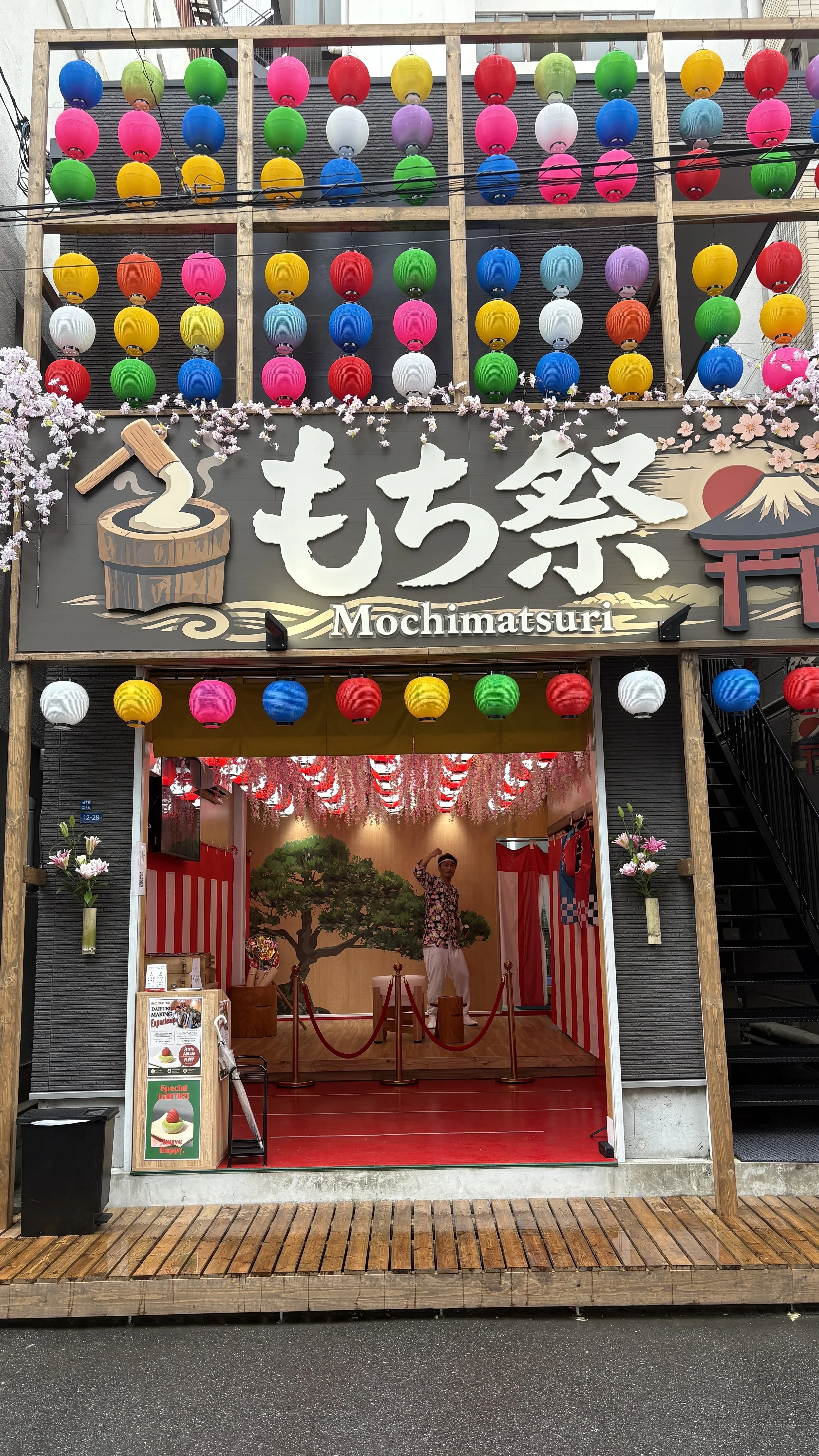 もち祭１２.jpg
