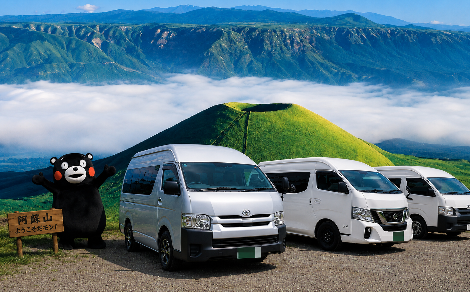 阿蘇山の歓迎風景.png