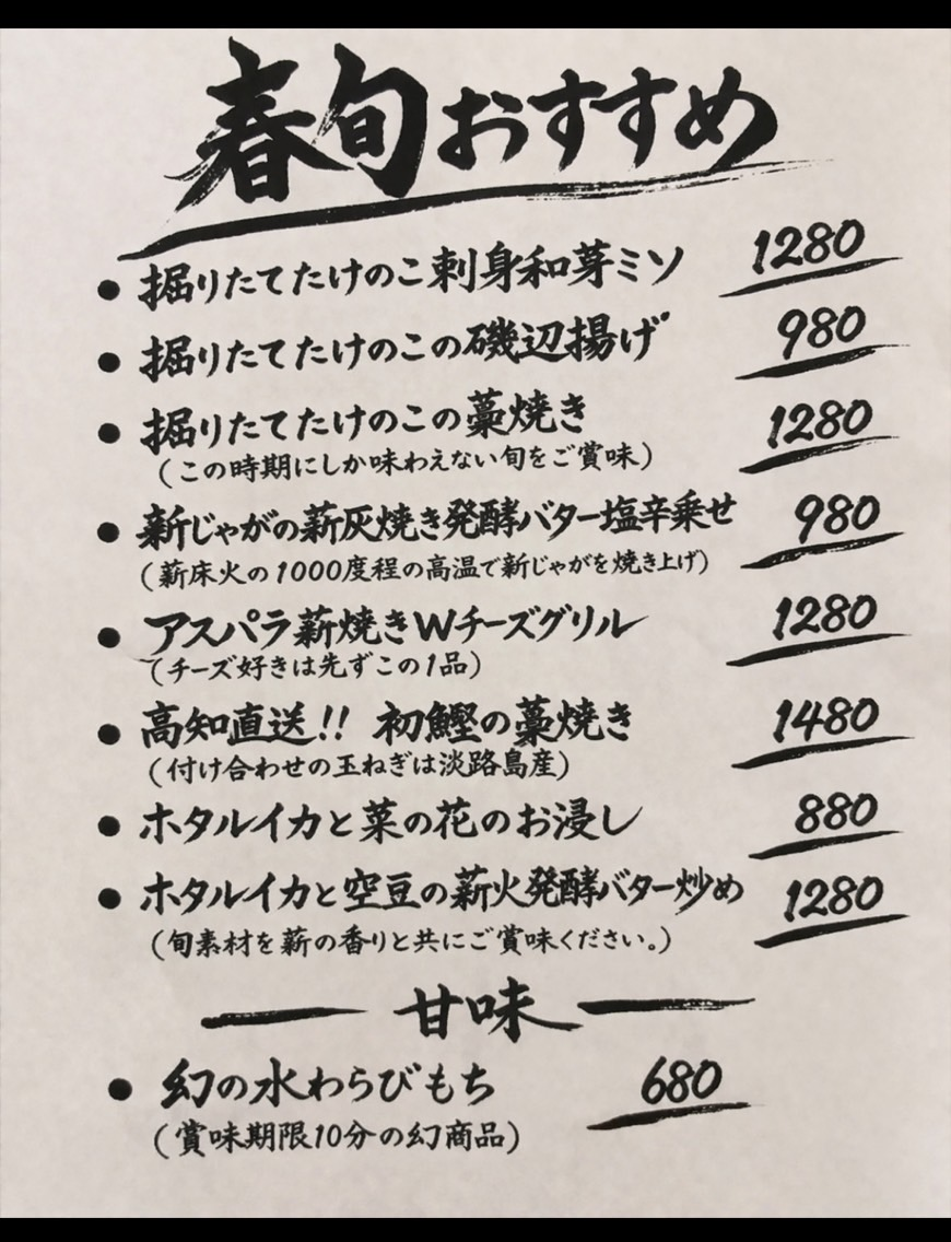 メニュー1.png