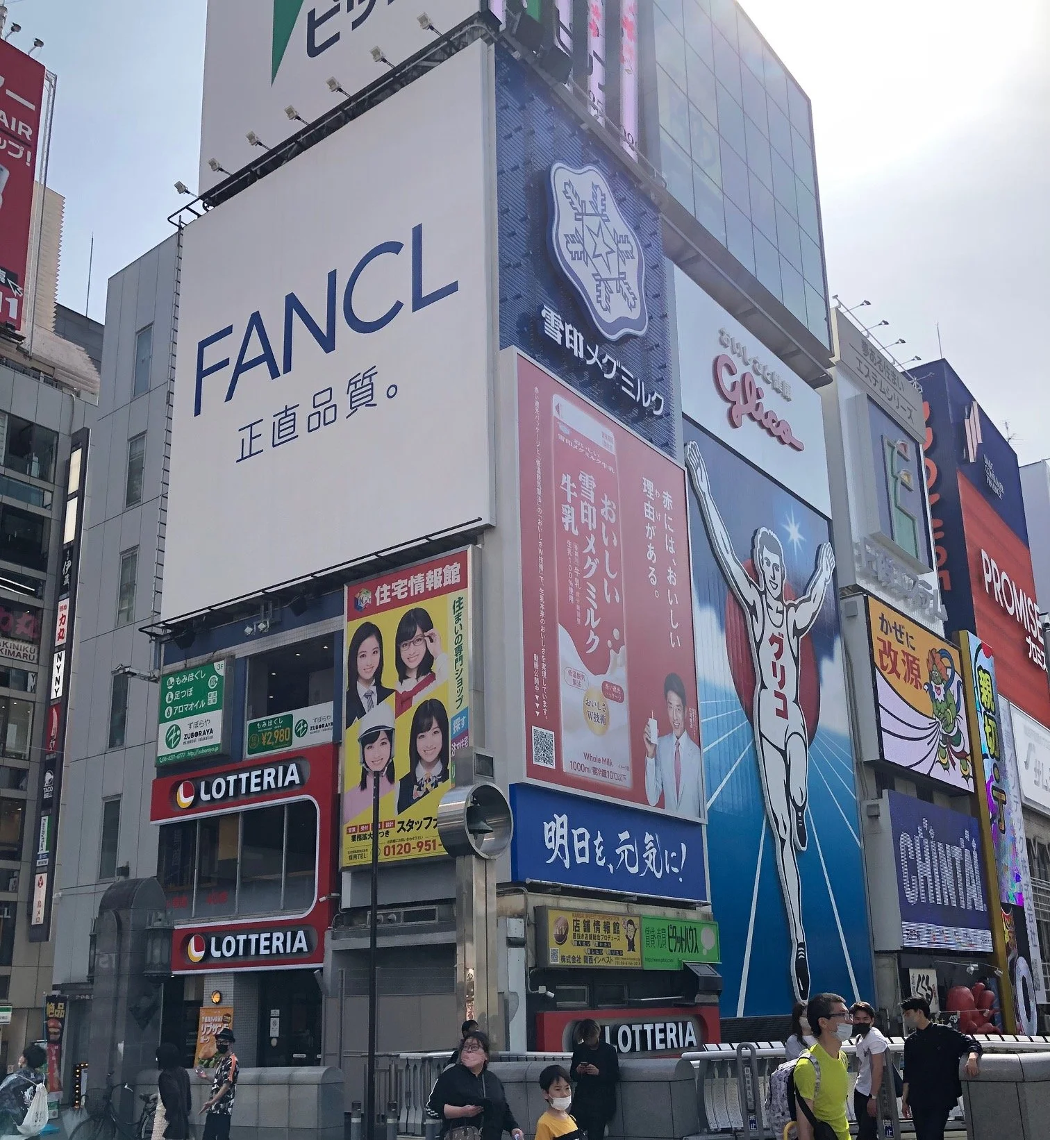 2022.4.25  クリコ　最新.jpg