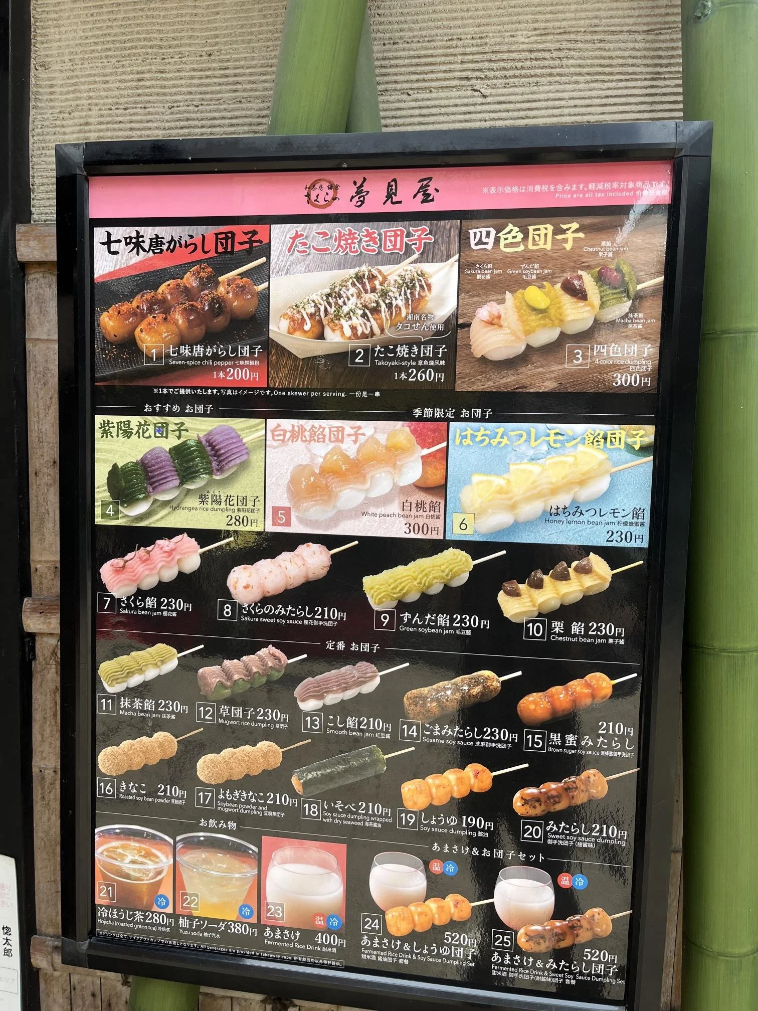メニュー.jpg