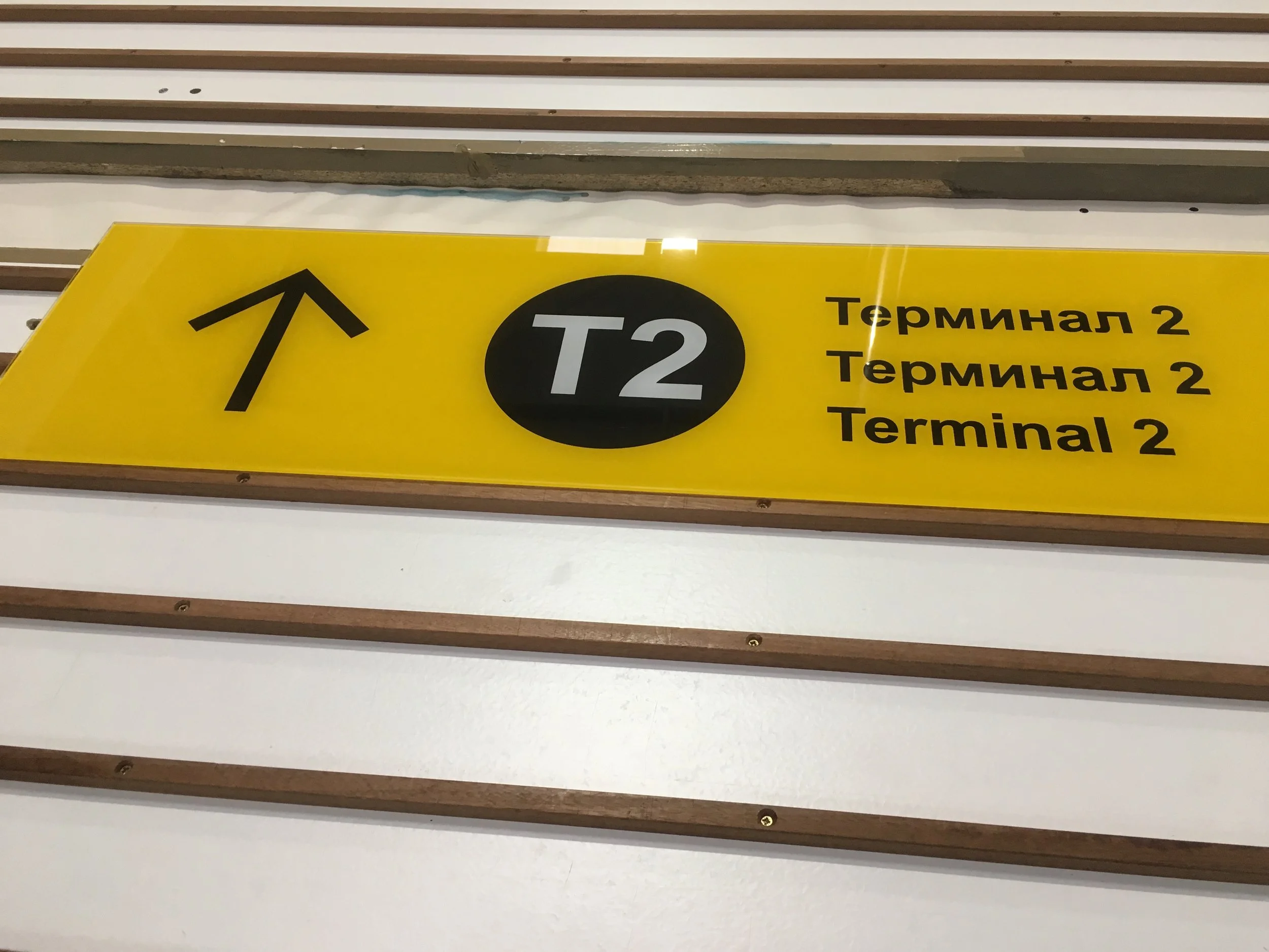 Screen printed glass signage for a Kazakhstan airport