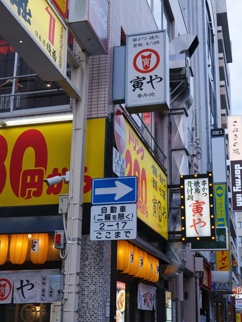 MCL_Japan-selection2026_96.jpg