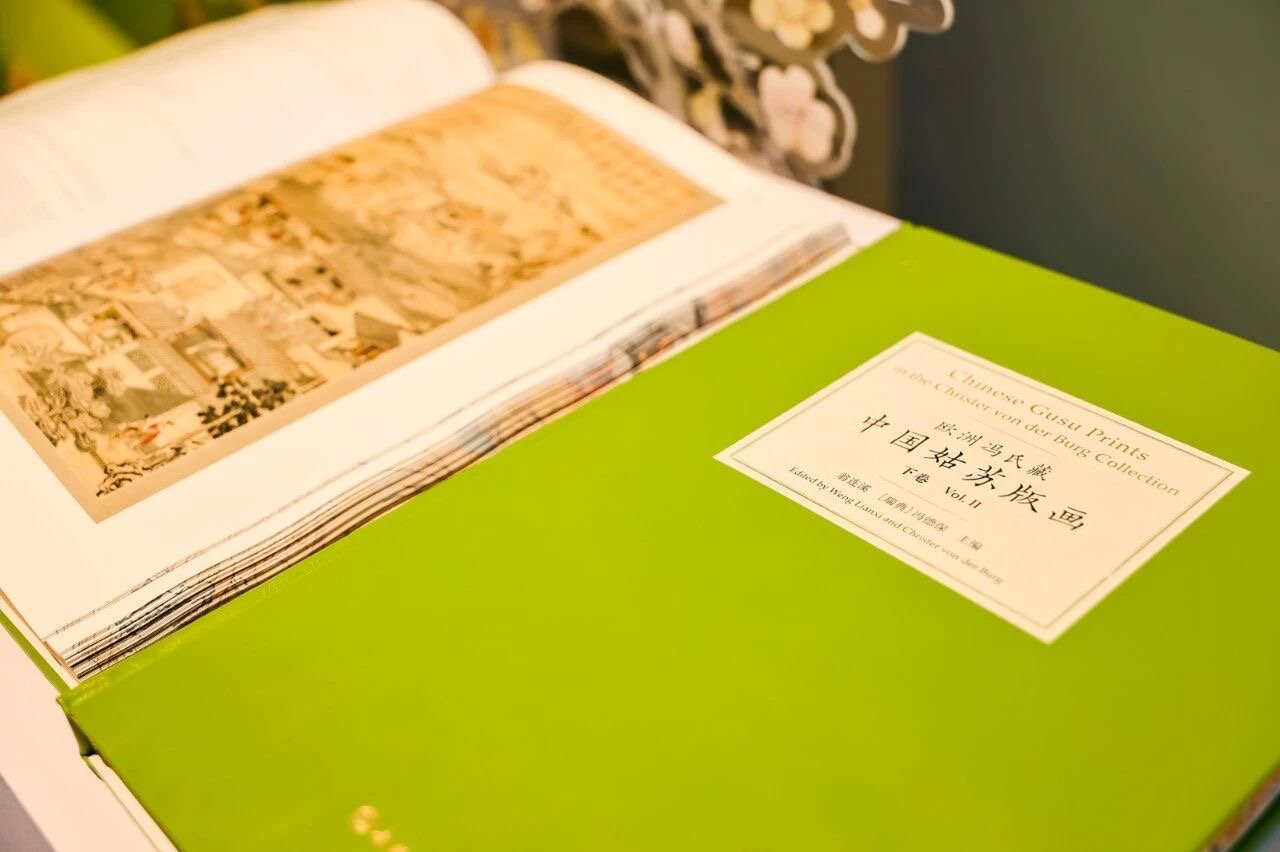 Book Launch in Suzhou, China