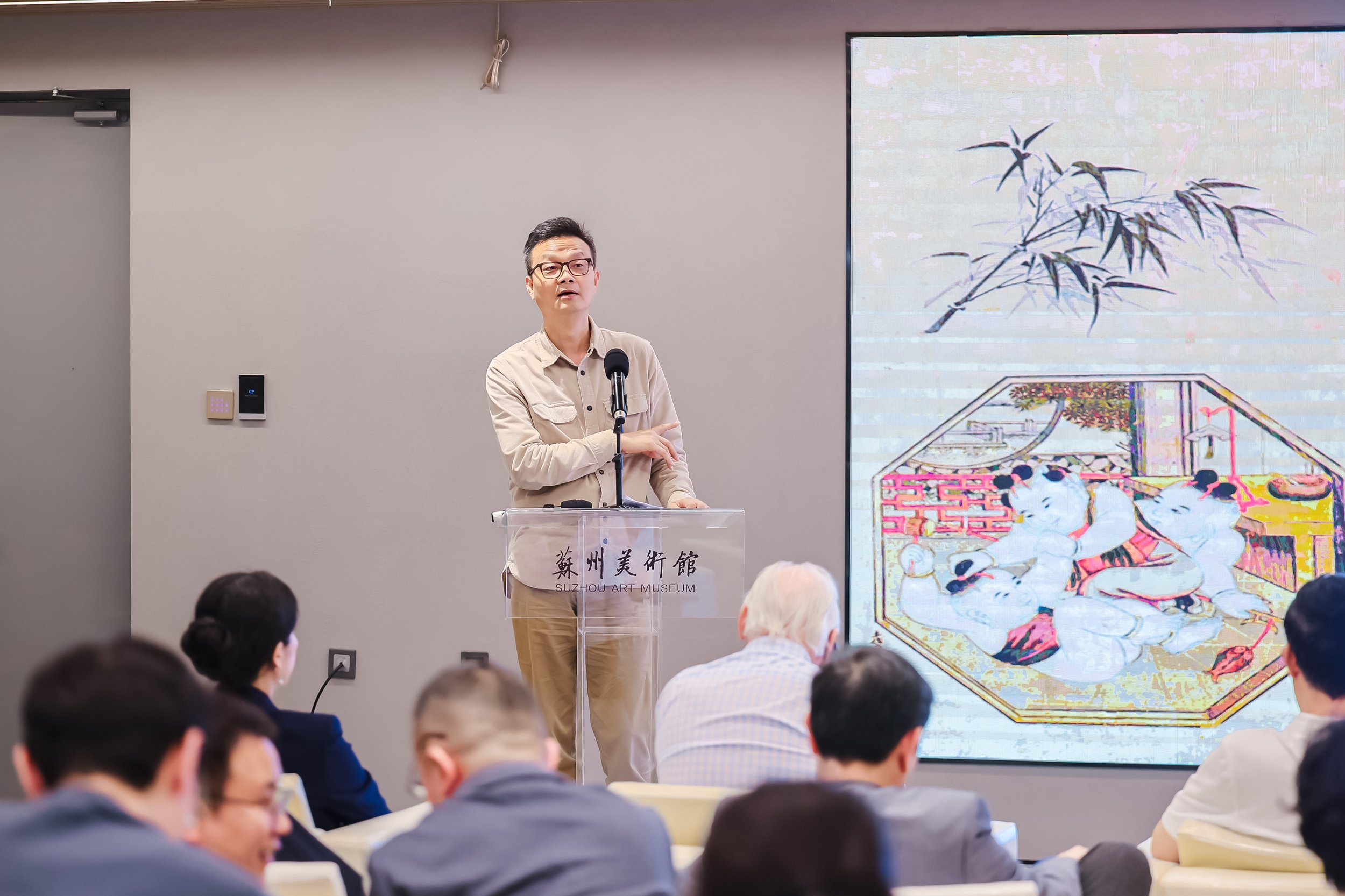 Conference on Suzhou Prints