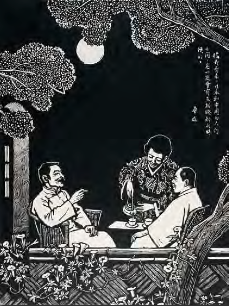 08.
Wu Jide (b. 1942)
Everlasting Friendship—Lu Xun and Uchiyama Kanzo
1980
Woodblock print
66 x 50 cm