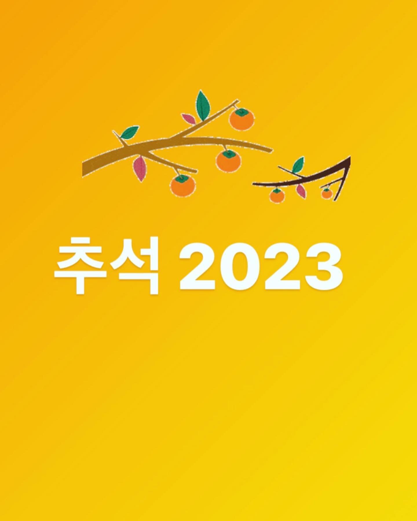 We had a great time celebrating 추석! #추석2023