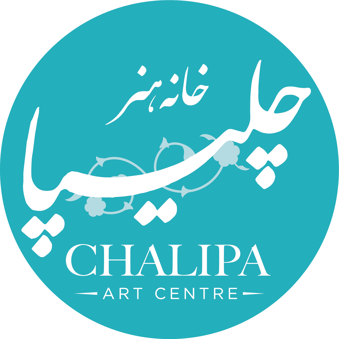 Chalipa the Centre of Art and Culture