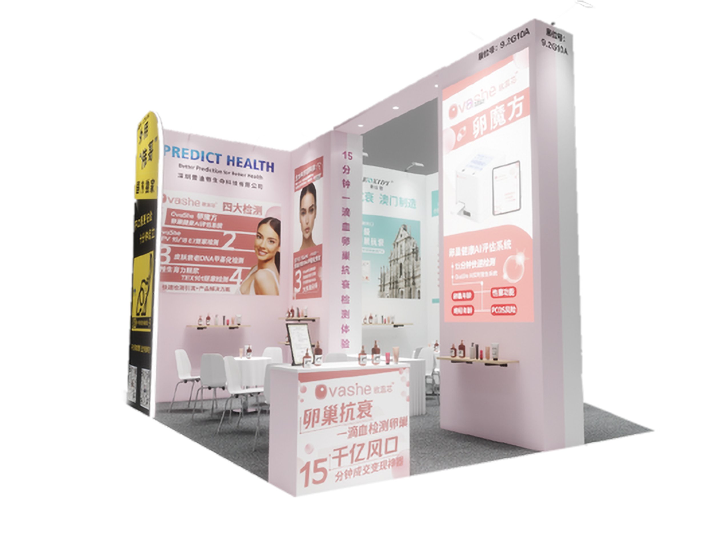 Trade show booth with pink and white color scheme promoting health and skincare products, featuring posters of women, bottles and tubes on display shelves, and a table with products, with signage in multiple languages.