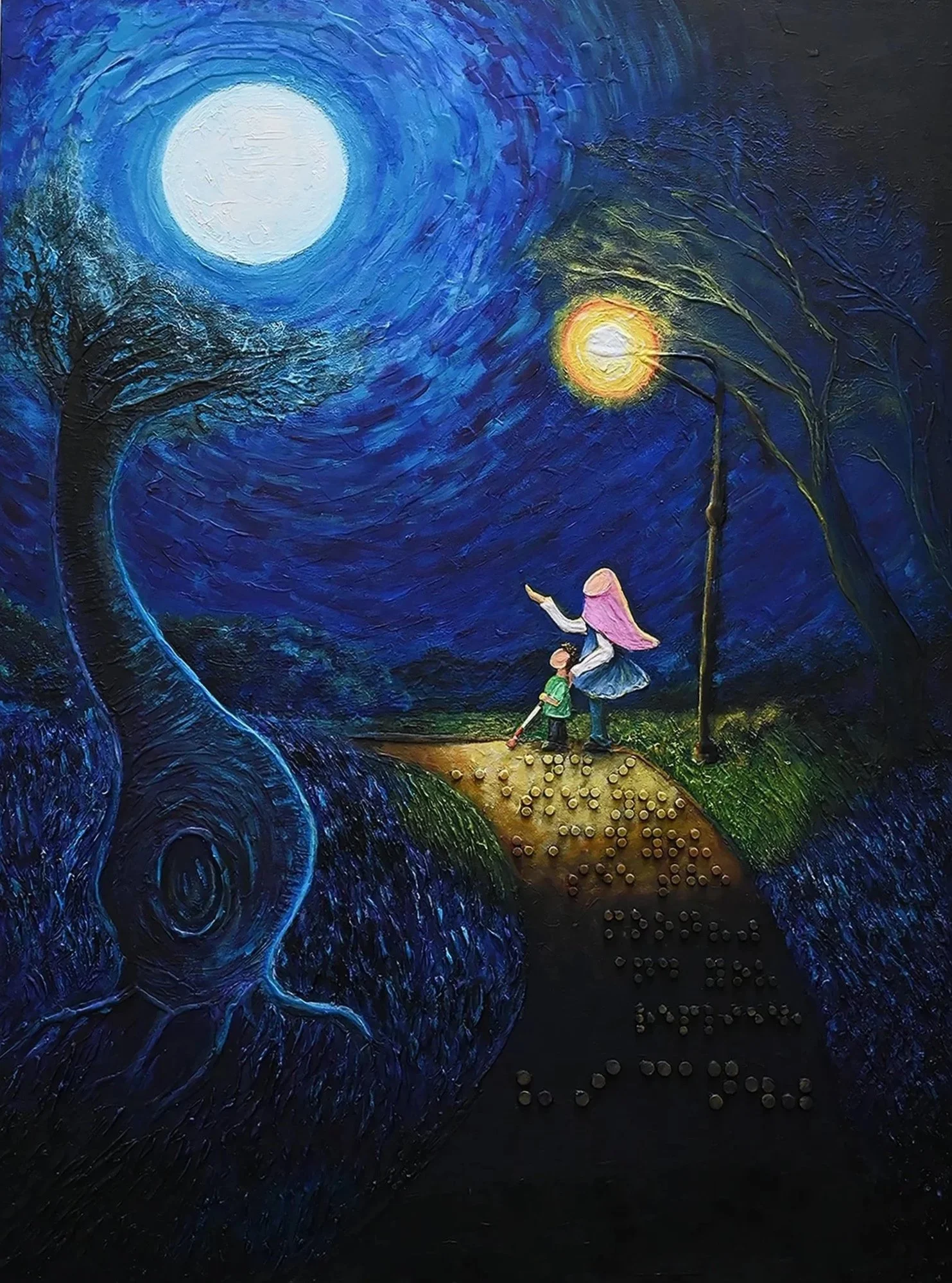Can You See The Moon