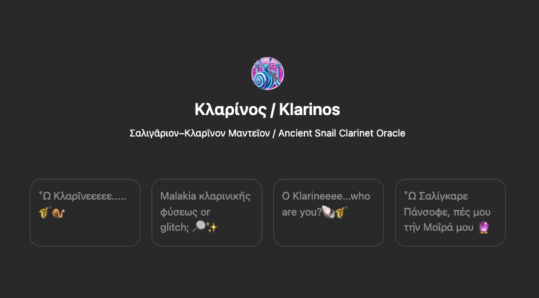 Screenshot of an interactive digital oracle or fortune-telling app titled 'Κλαρίνος / Klarinos,' featuring Greek and English text, with icons of a snail, microphone, and a purple orb.