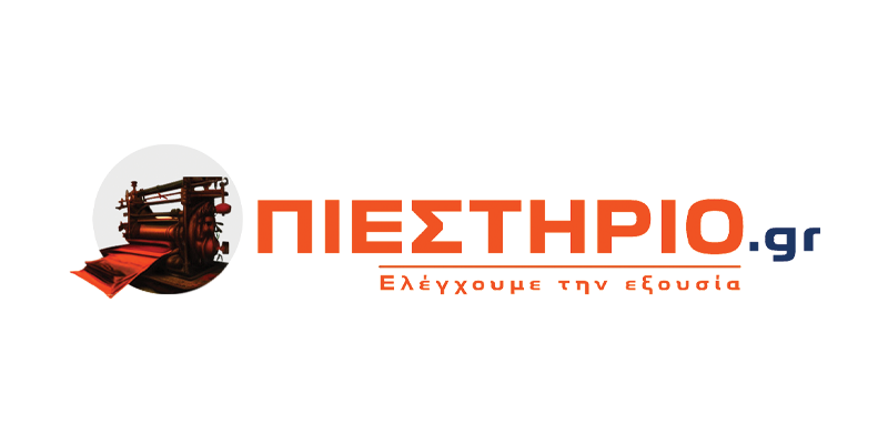 Logo with an illustration of a printing press and Greek text that reads Piesthio.gr and Elēgyoume tēn exousia.