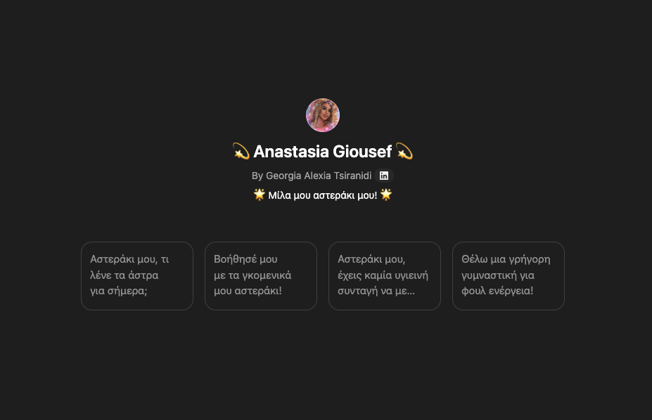 Social media profile page for Anastasia Giouséf with a profile picture, name, and brief description in Greek, featuring three interactive buttons for astrology-related questions in Greek.