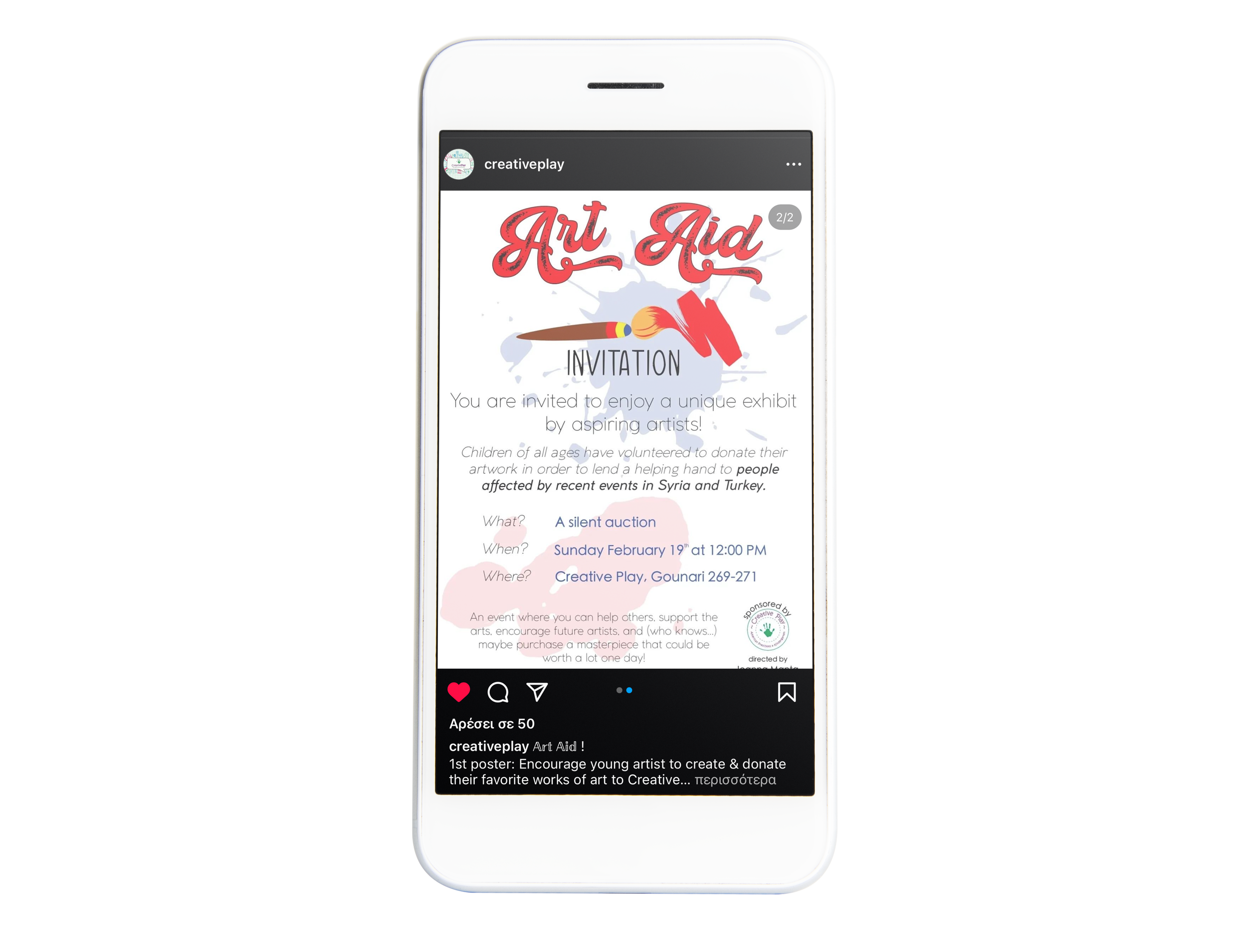 Instagram post about Art Aid event, with details about a silent auction on Sunday, February 19th at 12 PM at Creative Play, Gounari 269-271, including a colorful art-themed design.