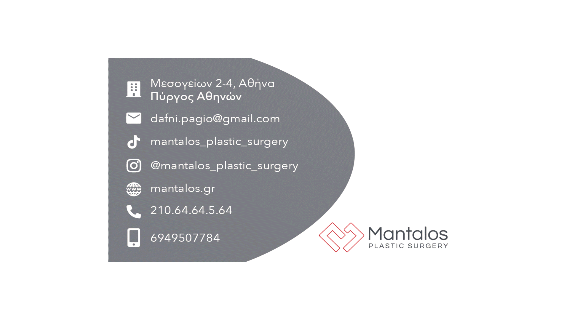 Business card for Mantalos Plastic Surgery with contact information and logo.