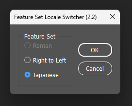 Feature Set Locale Switcher pop up dialogue showing the ability to switch between language feature set - in this case Roman (English UK) to Japanese.